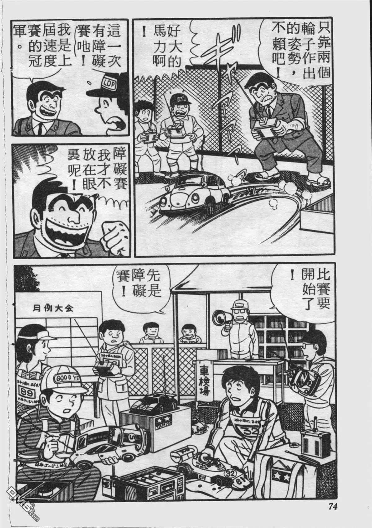 原版第17卷
