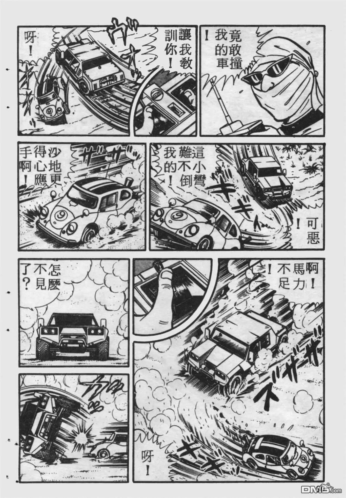 原版第17卷