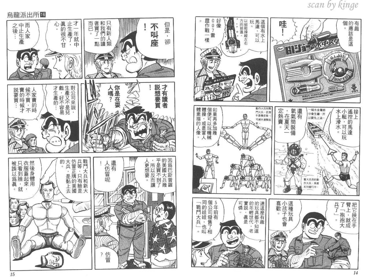 第16卷
