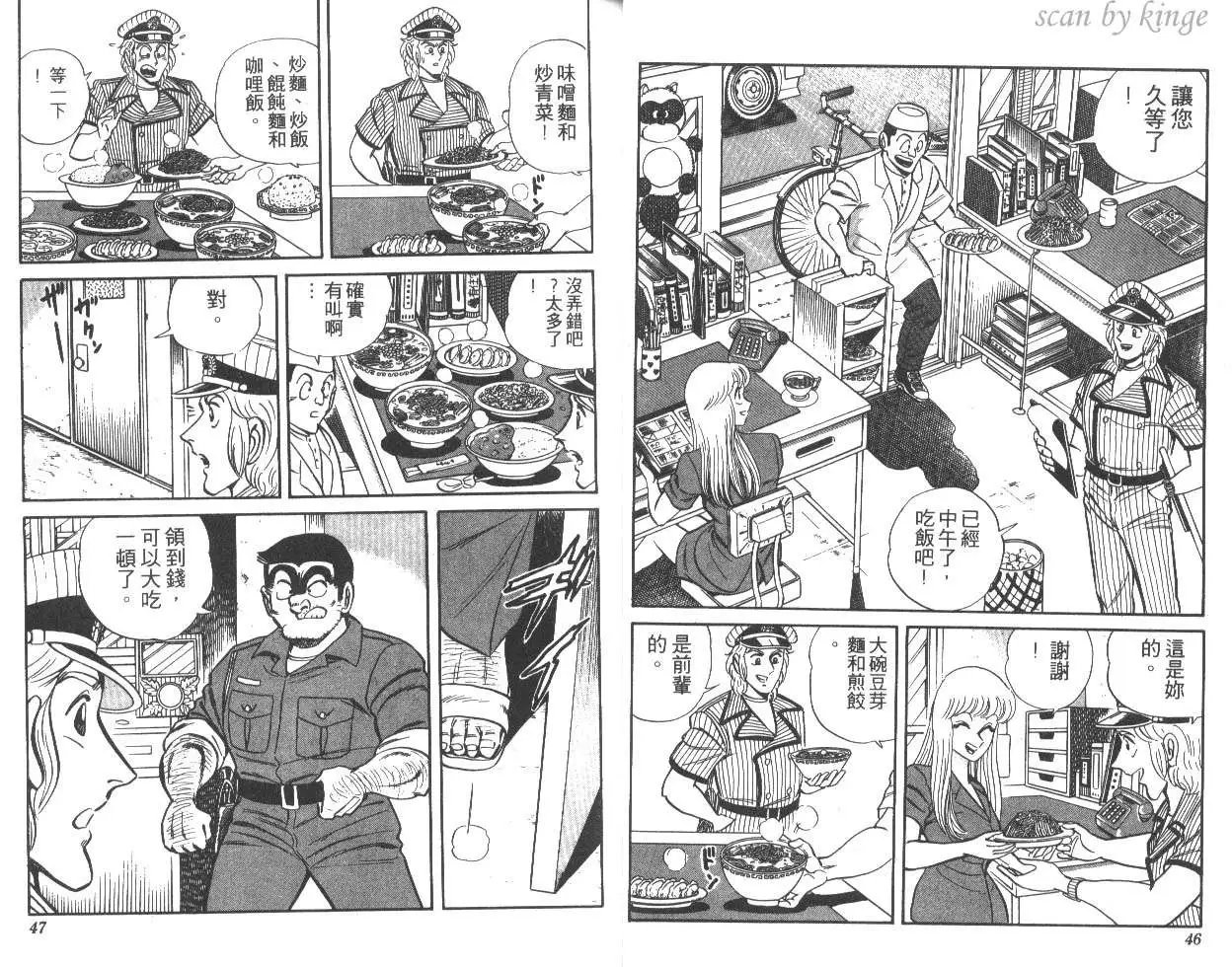 第16卷