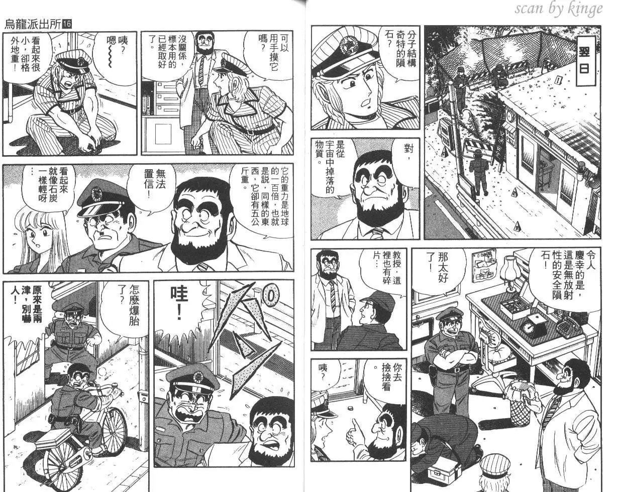 第16卷