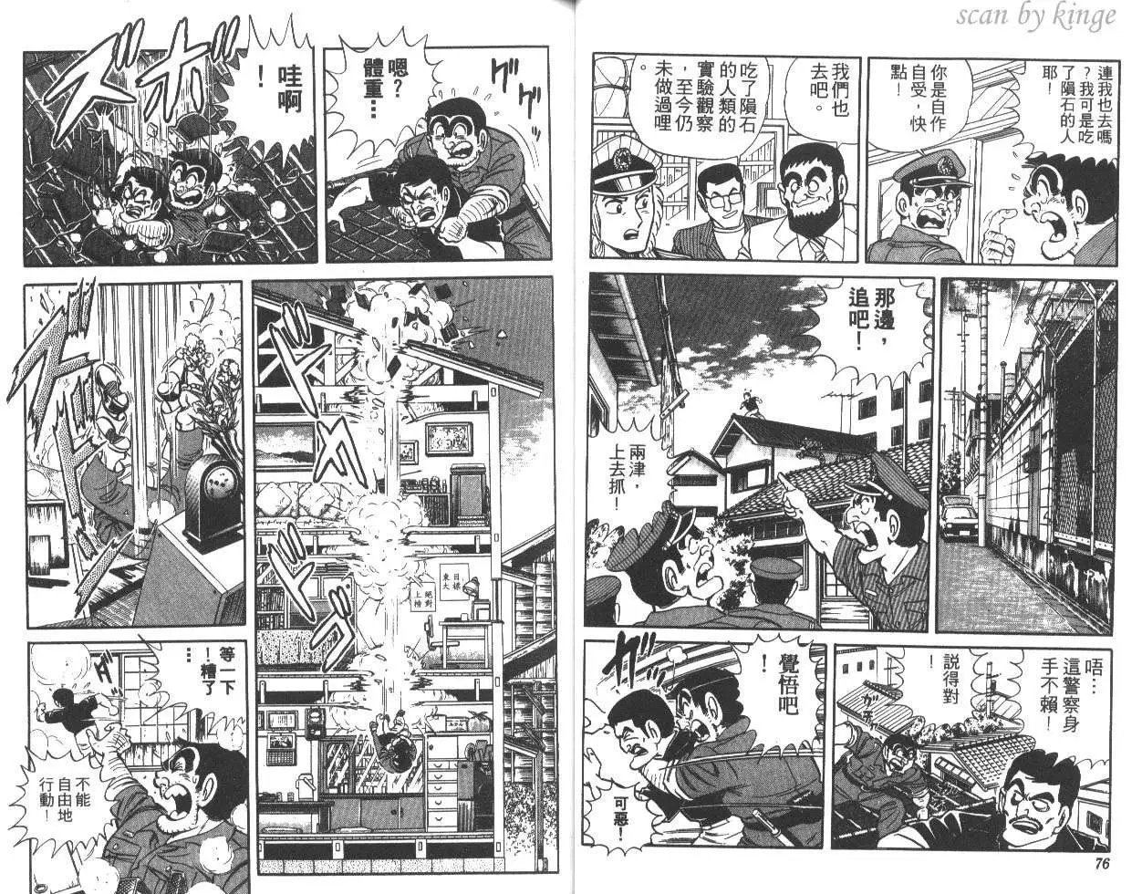 第16卷