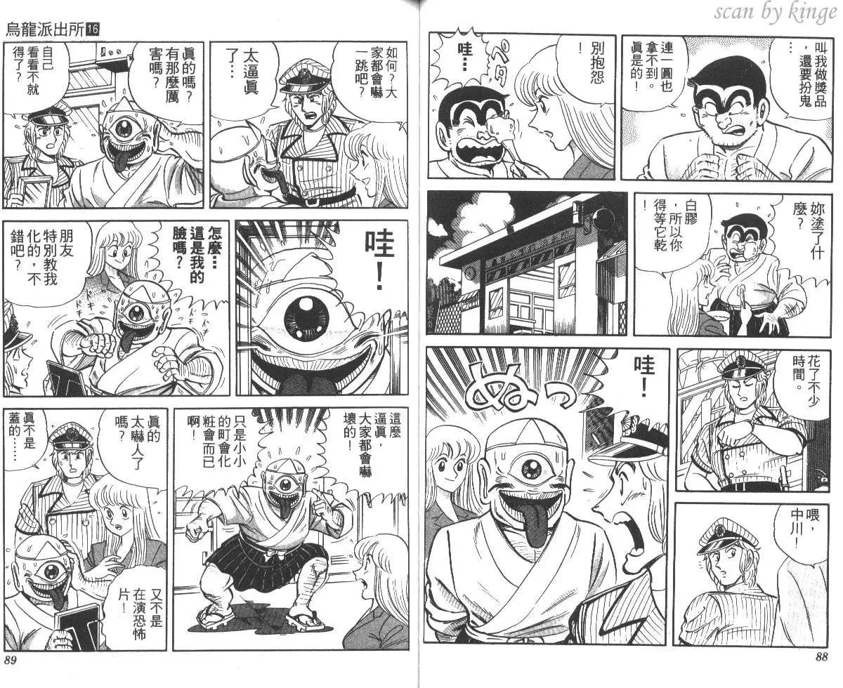 第16卷