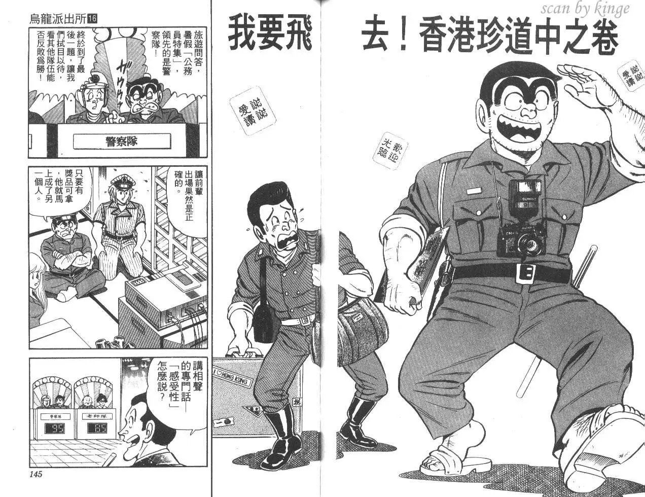 第16卷