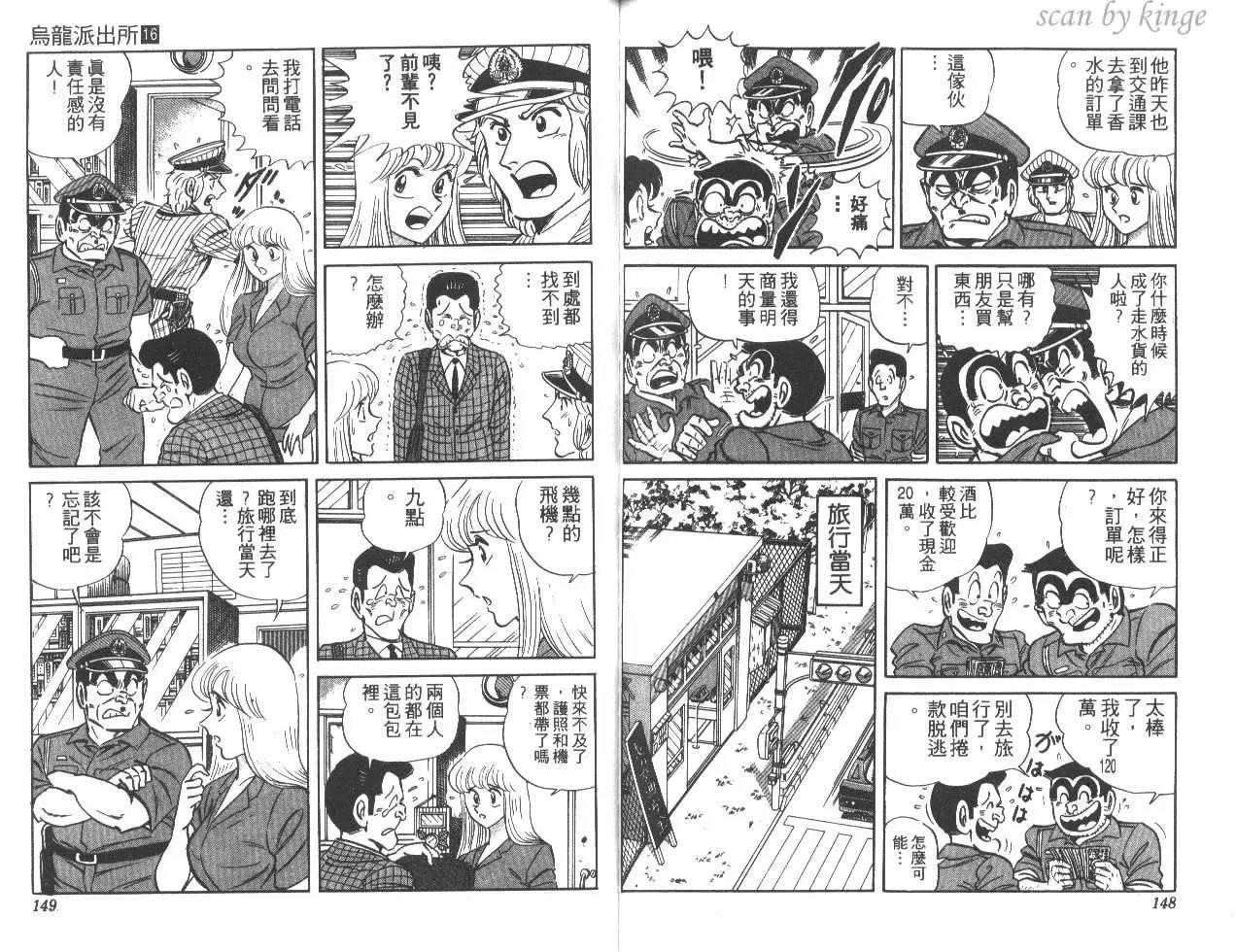 第16卷