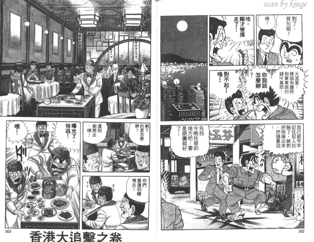 第16卷