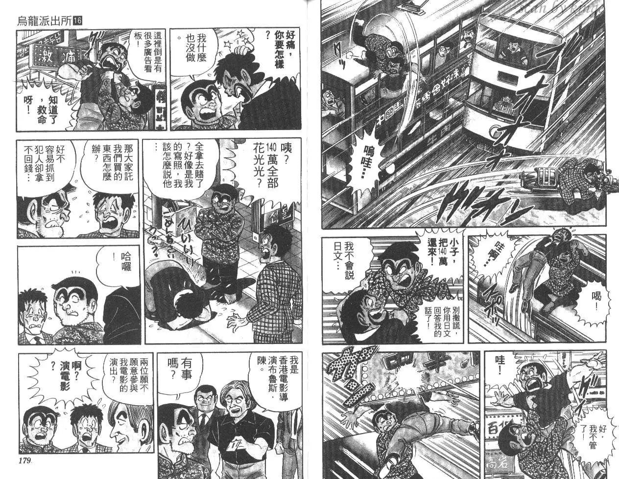 第16卷