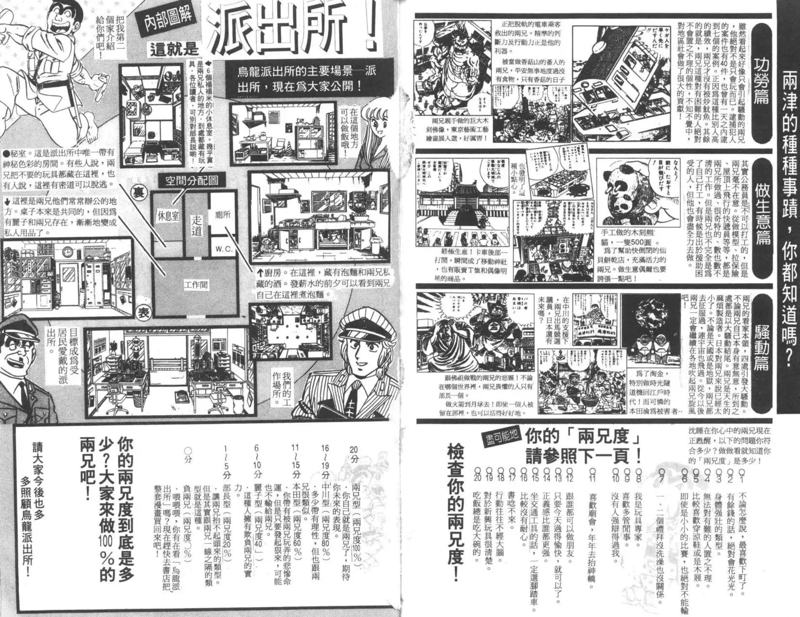 第16卷