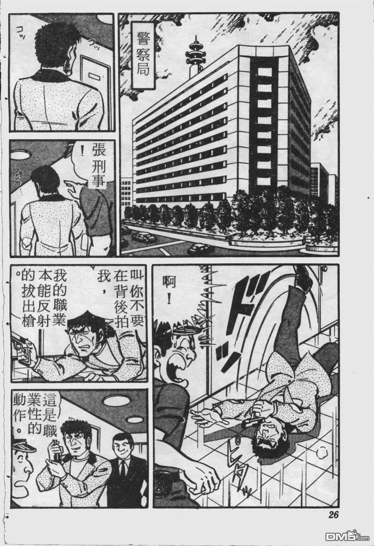 原版第18卷