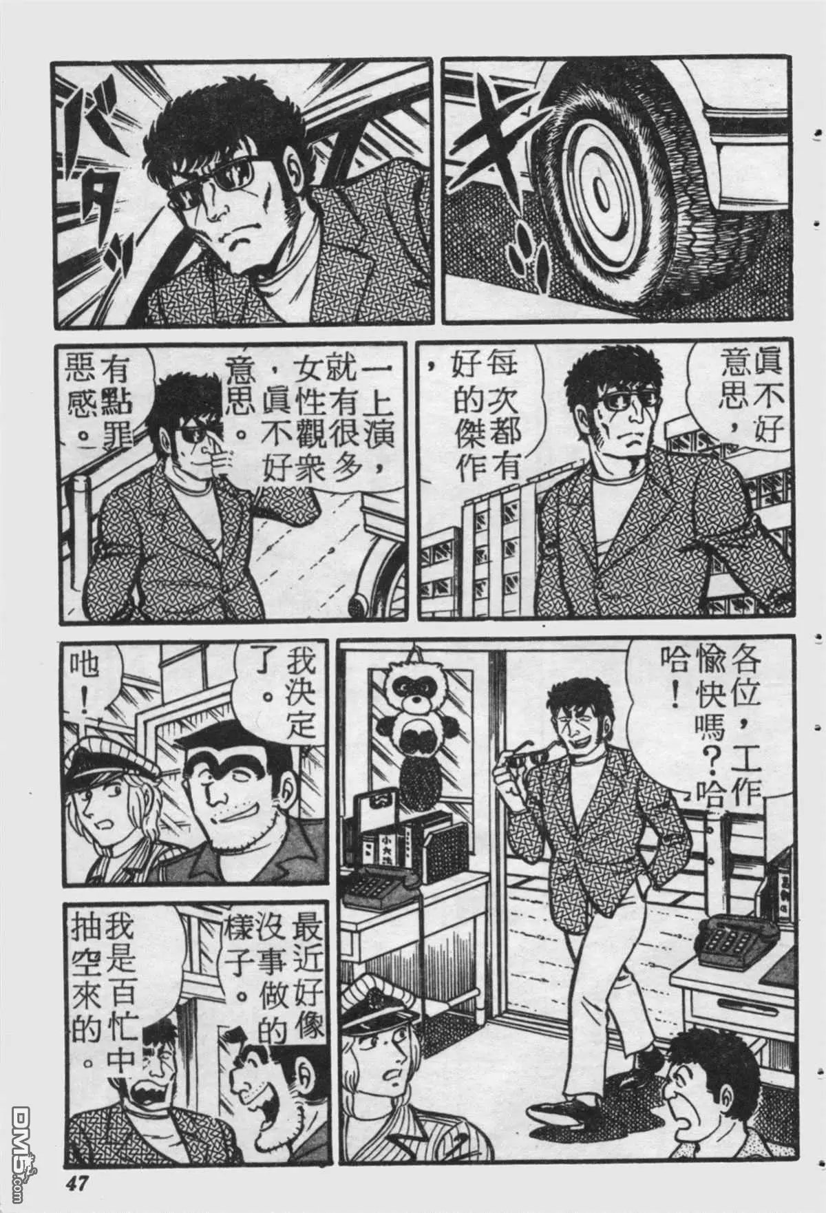 原版第18卷