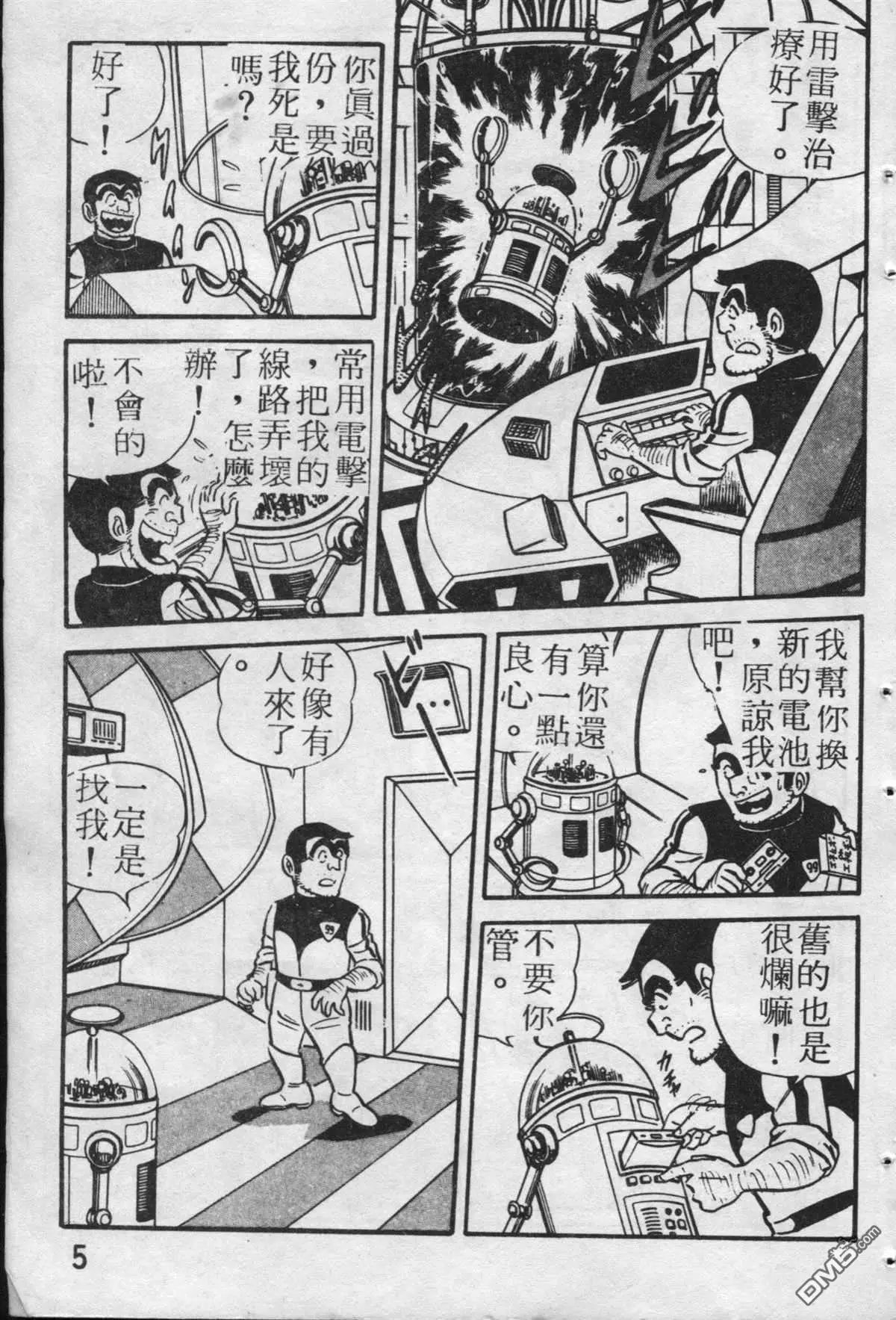 原版第19卷
