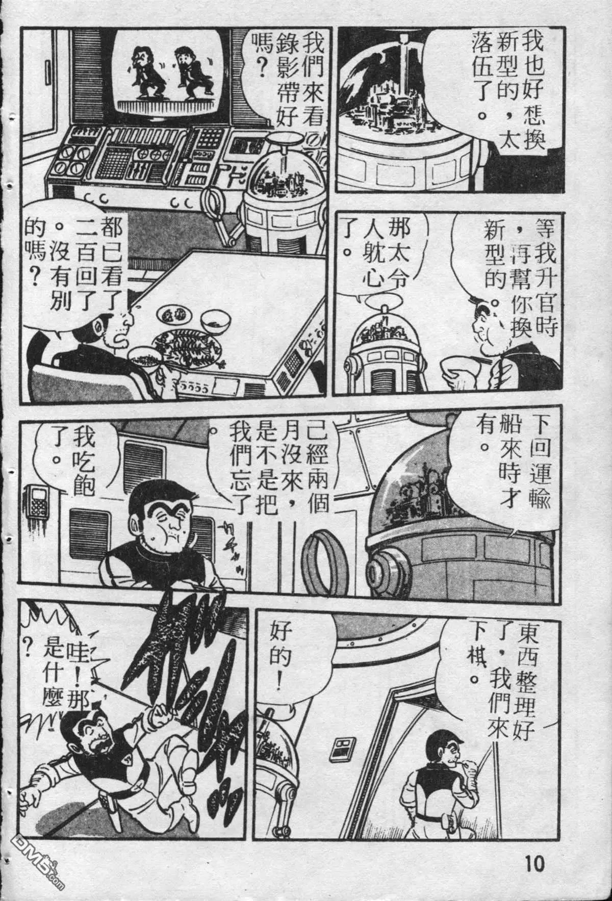 原版第19卷