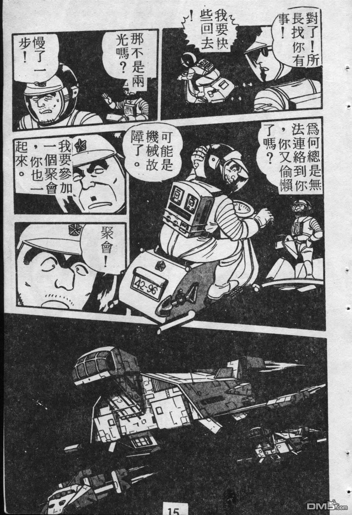 原版第19卷