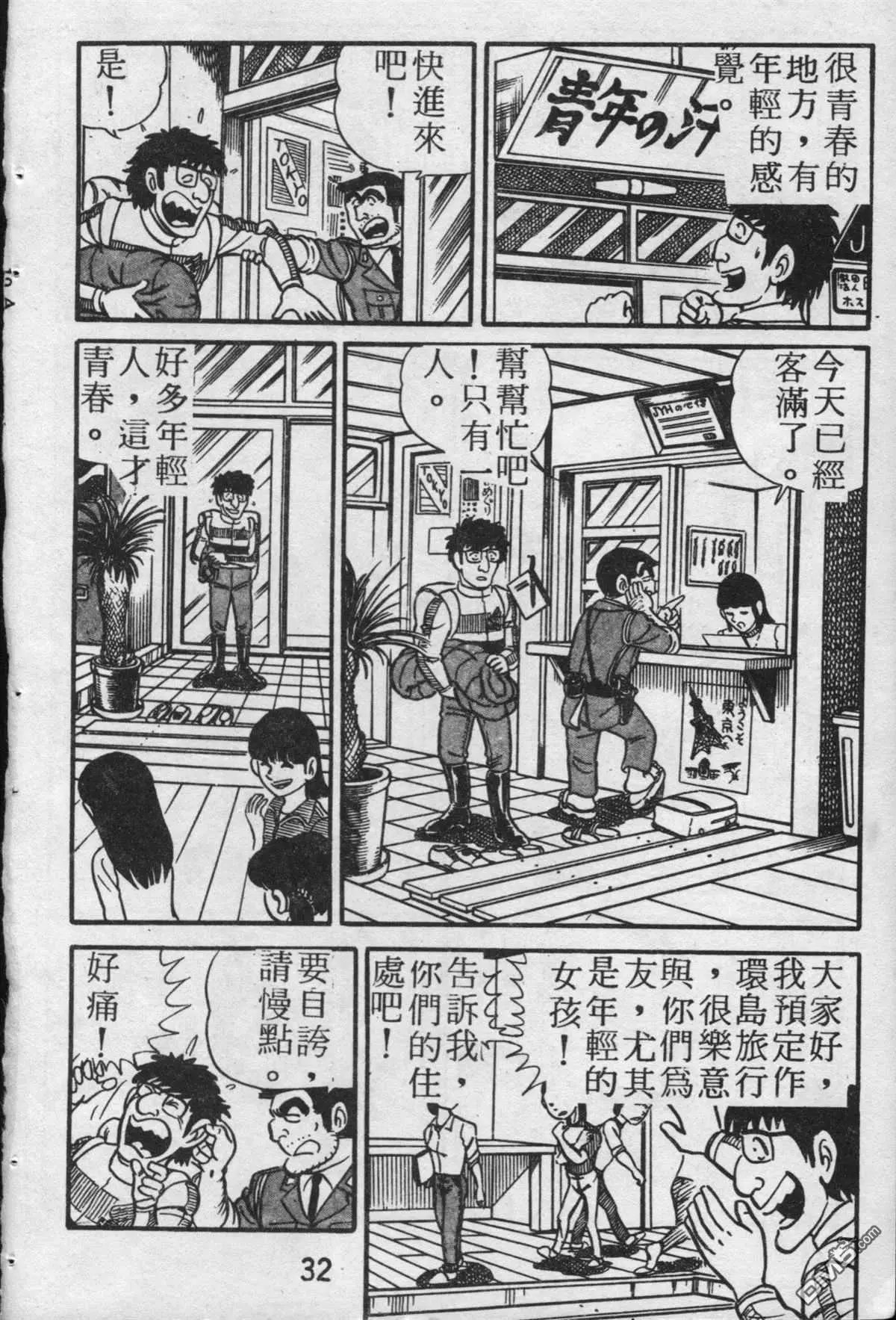 原版第19卷