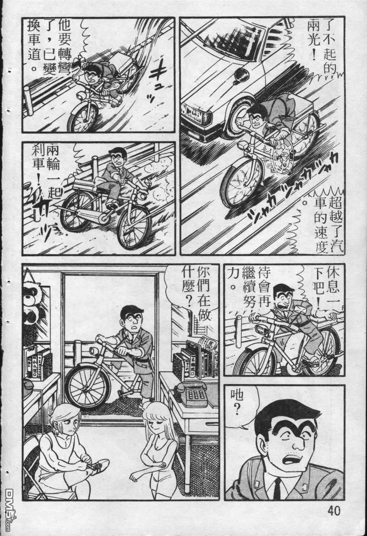 原版第19卷
