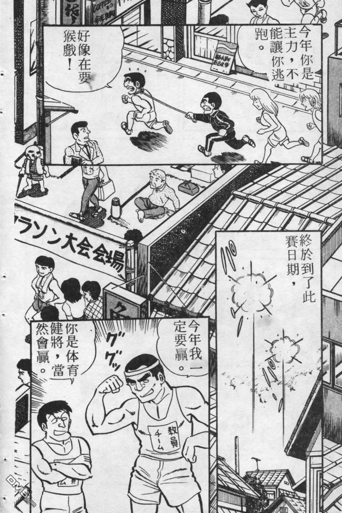 原版第19卷