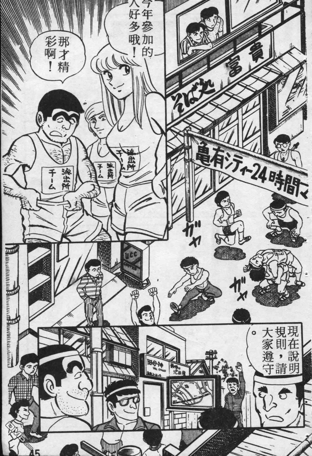 原版第19卷