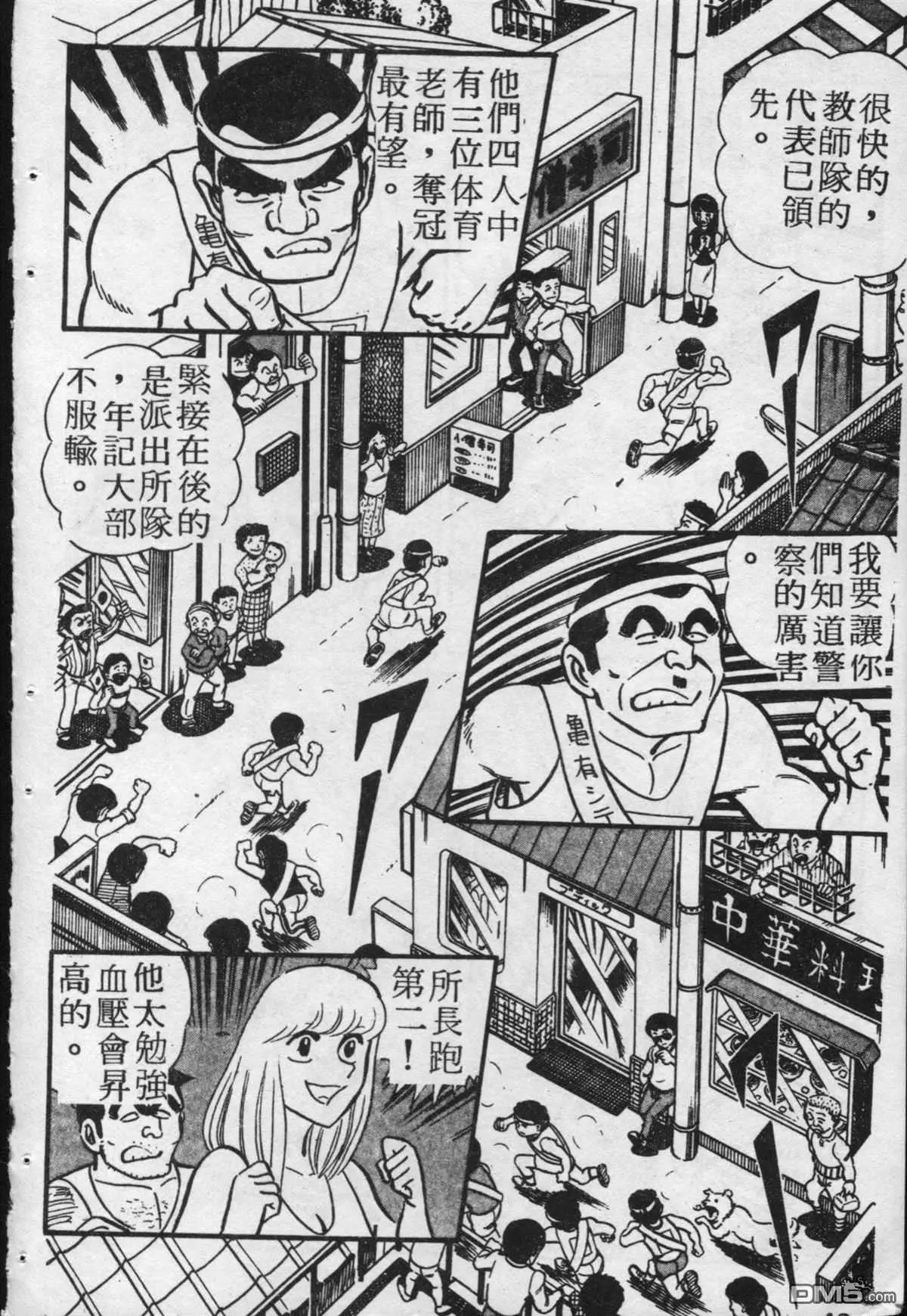 原版第19卷
