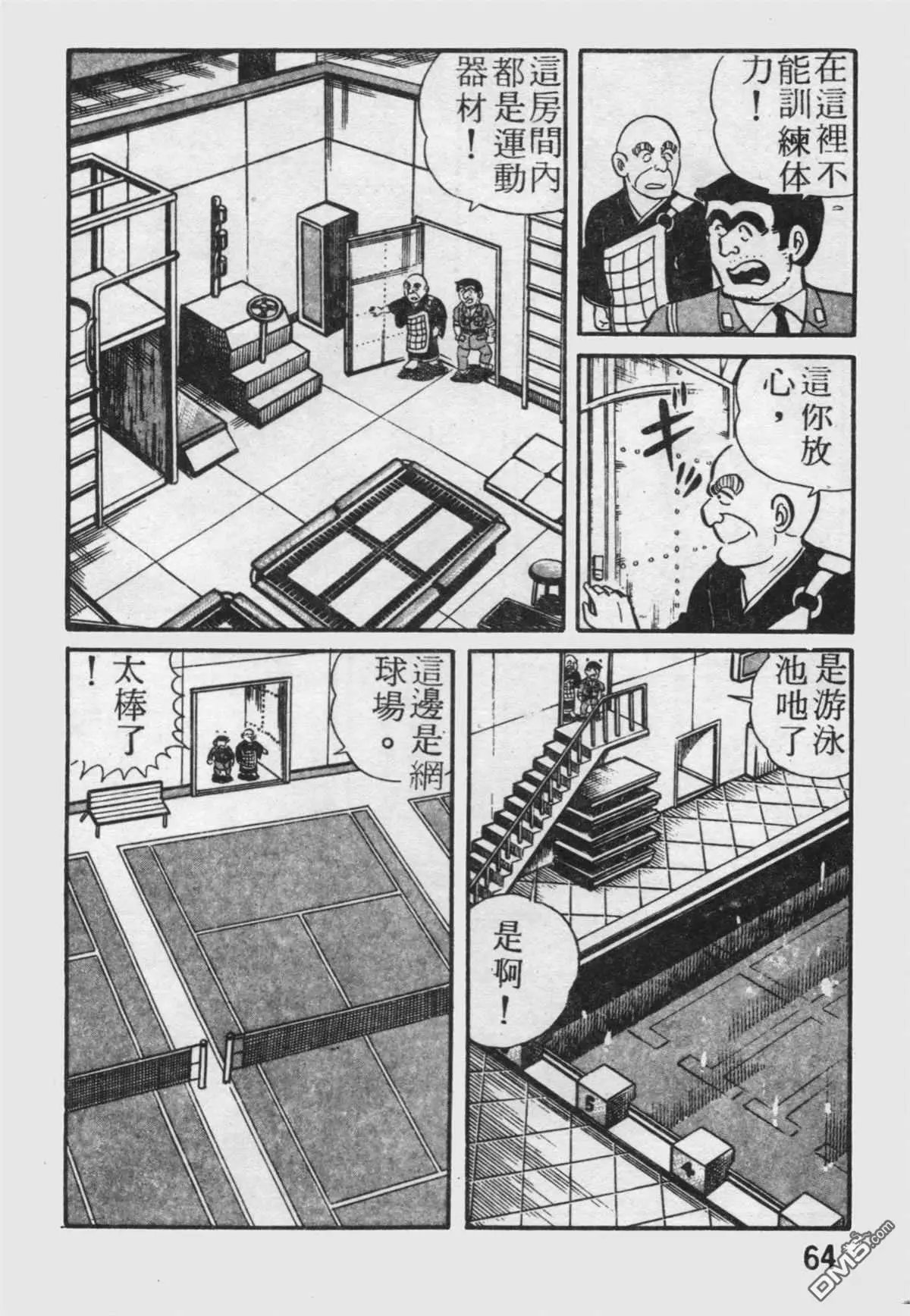 原版第19卷