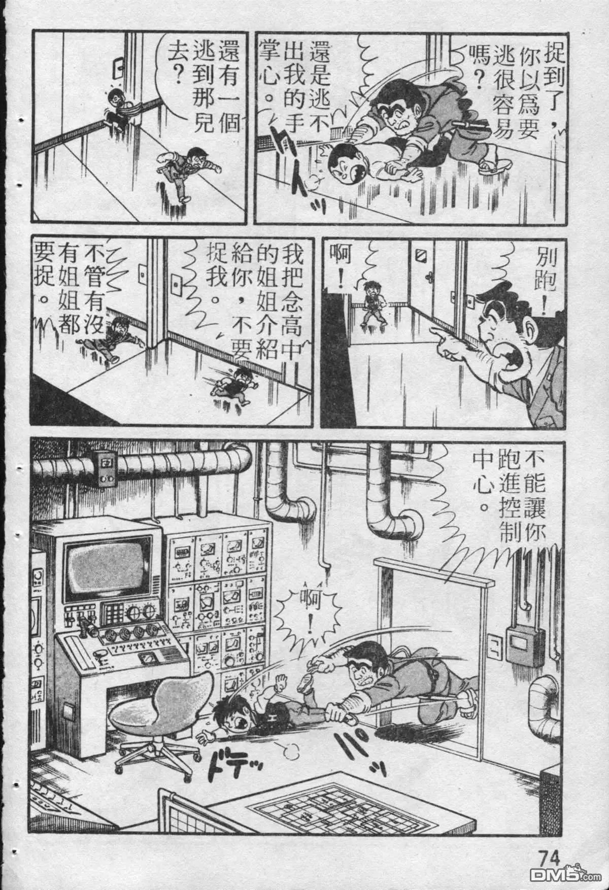 原版第19卷