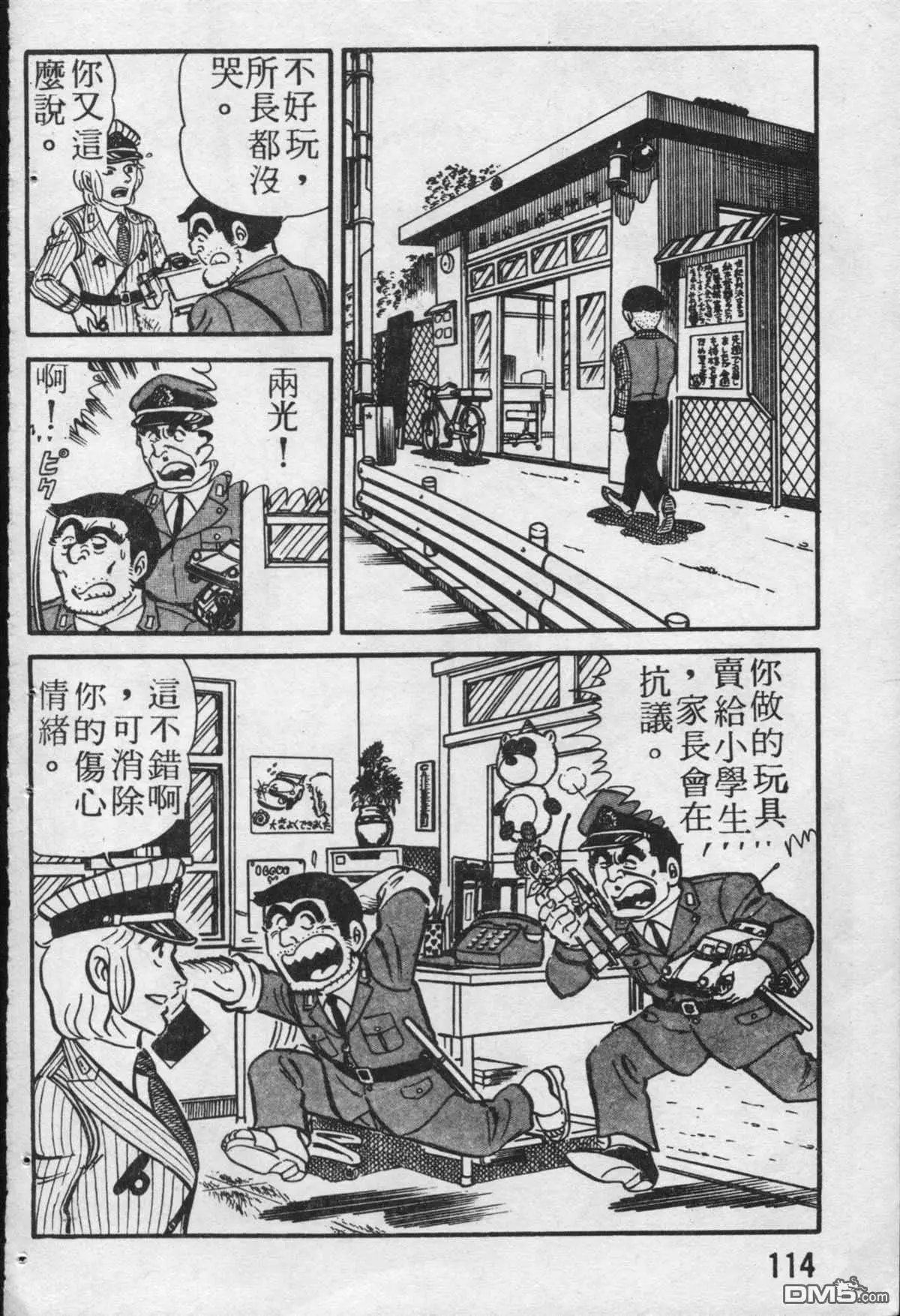 原版第19卷