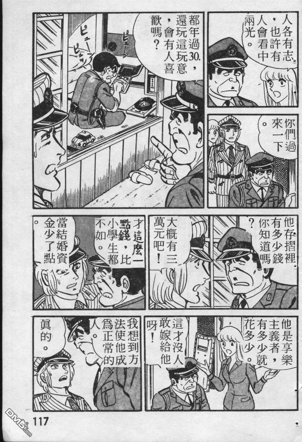 原版第19卷
