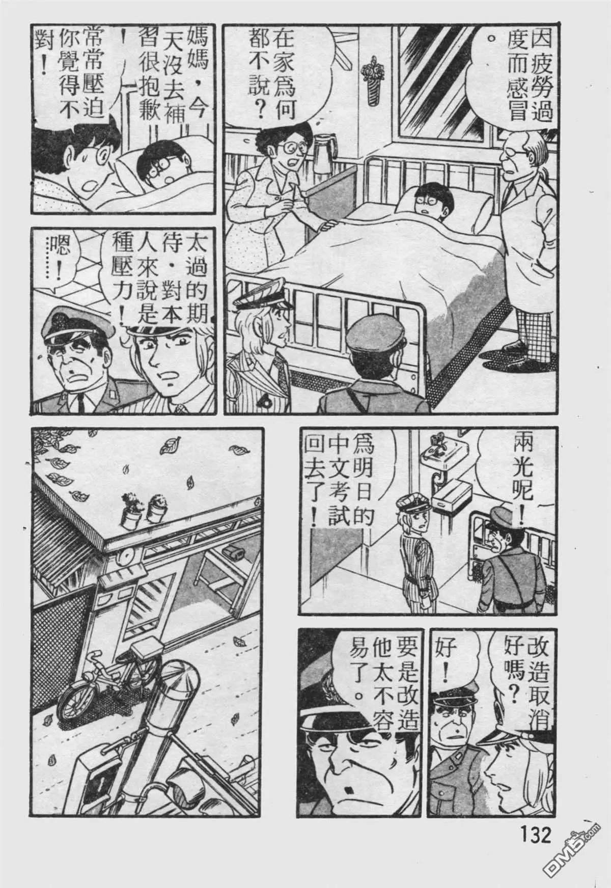 原版第19卷