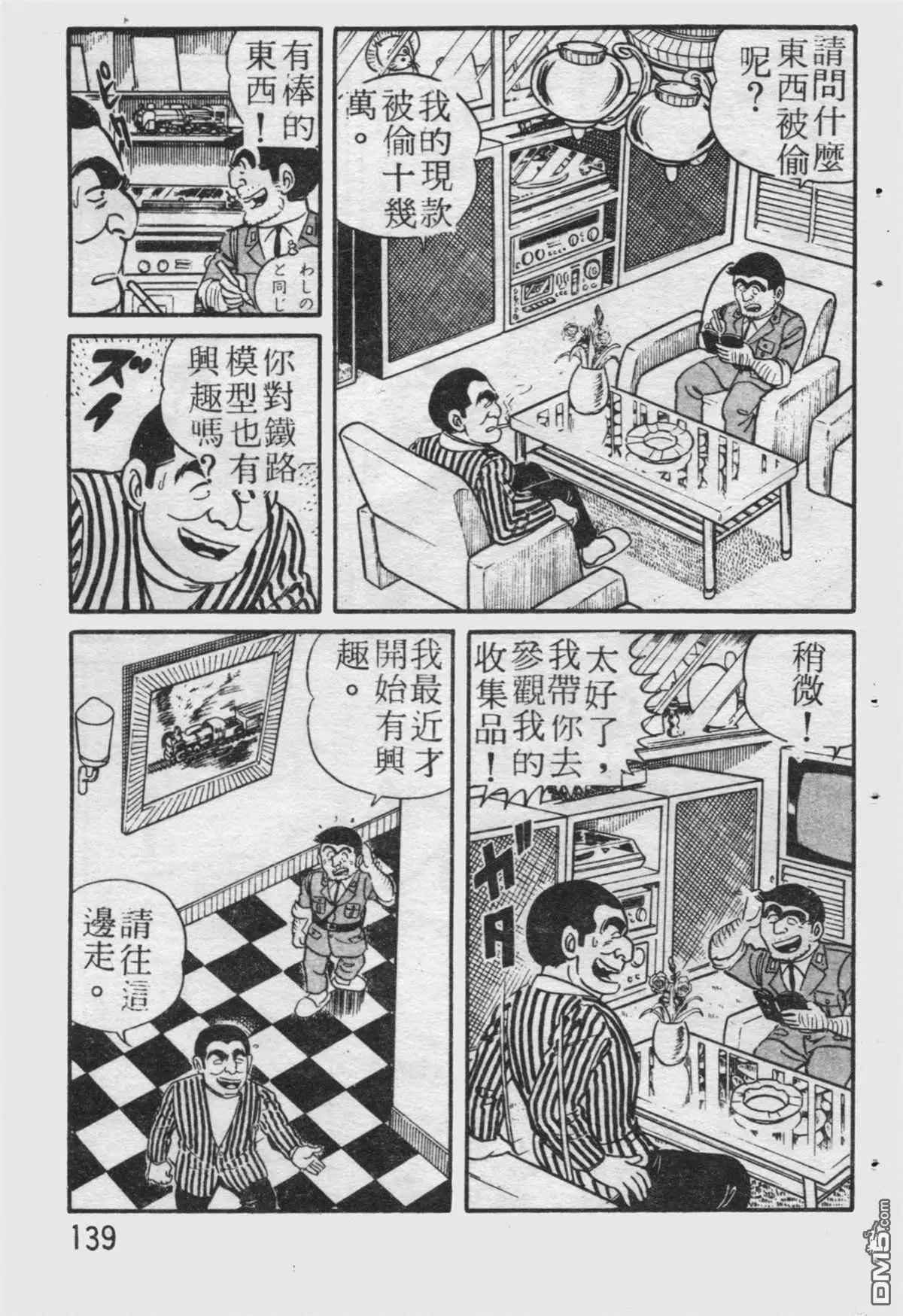 原版第19卷