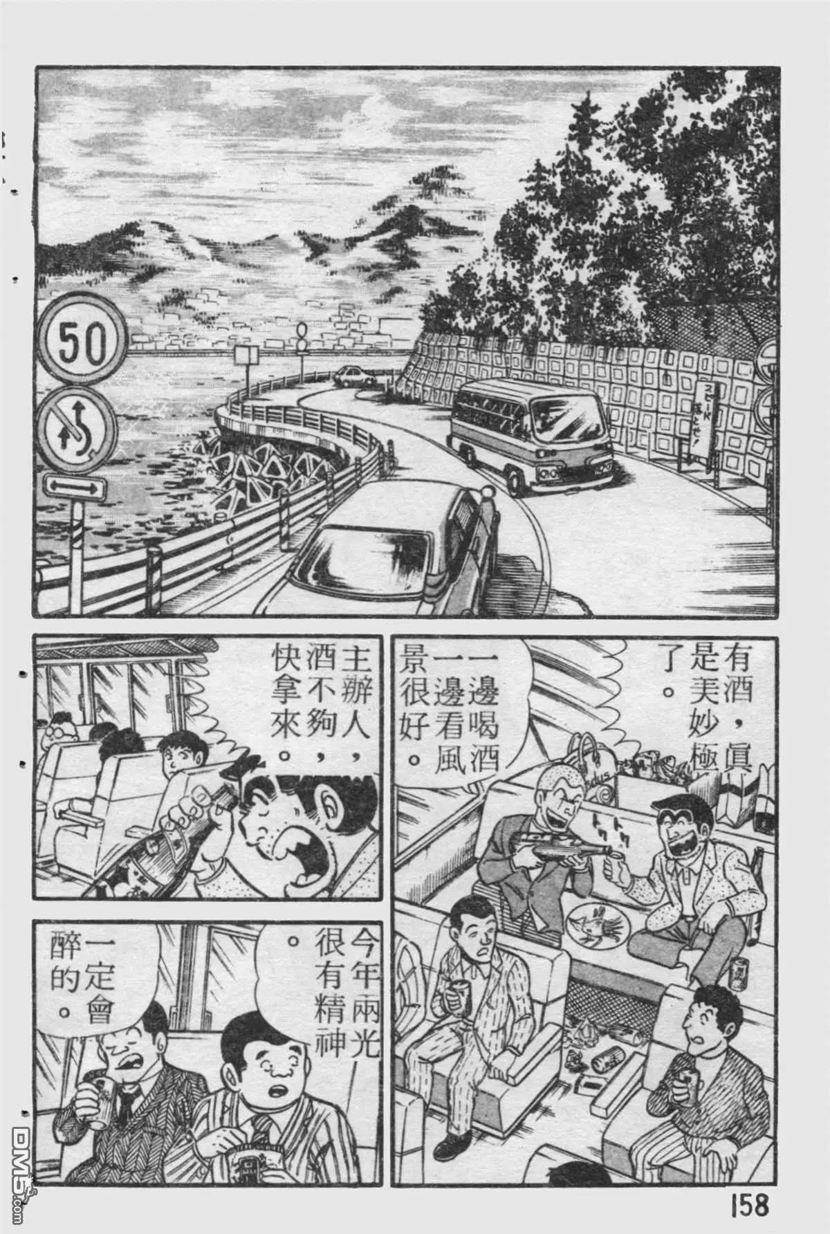 原版第19卷