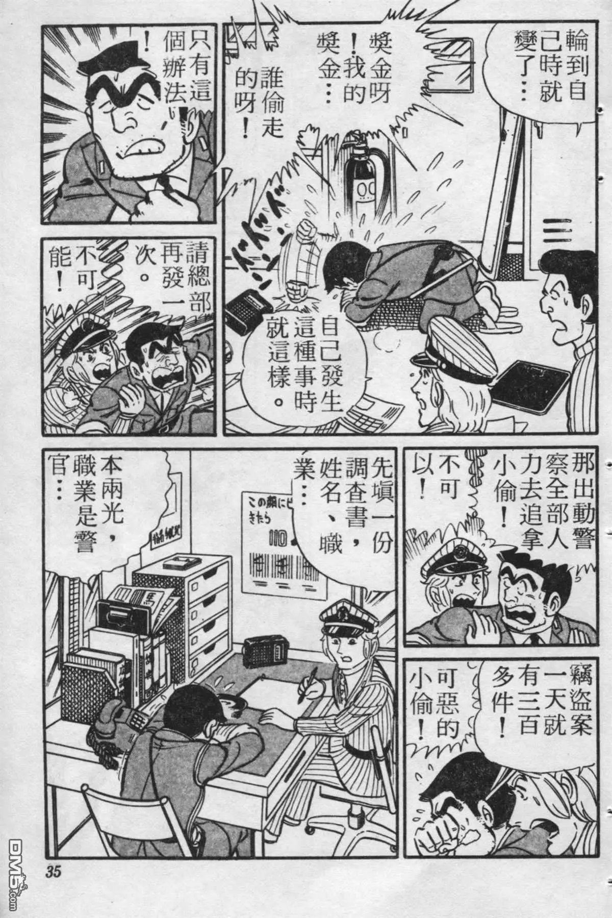 原版第20卷