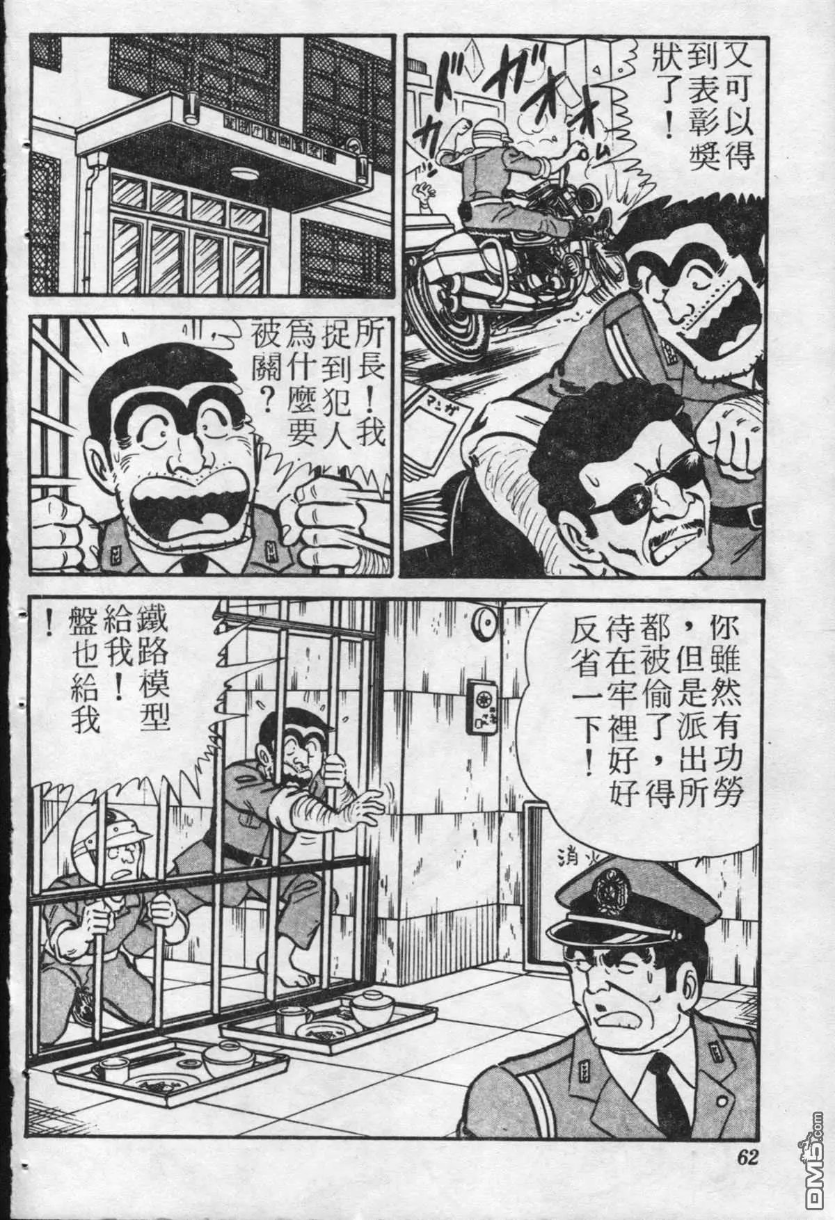 原版第20卷