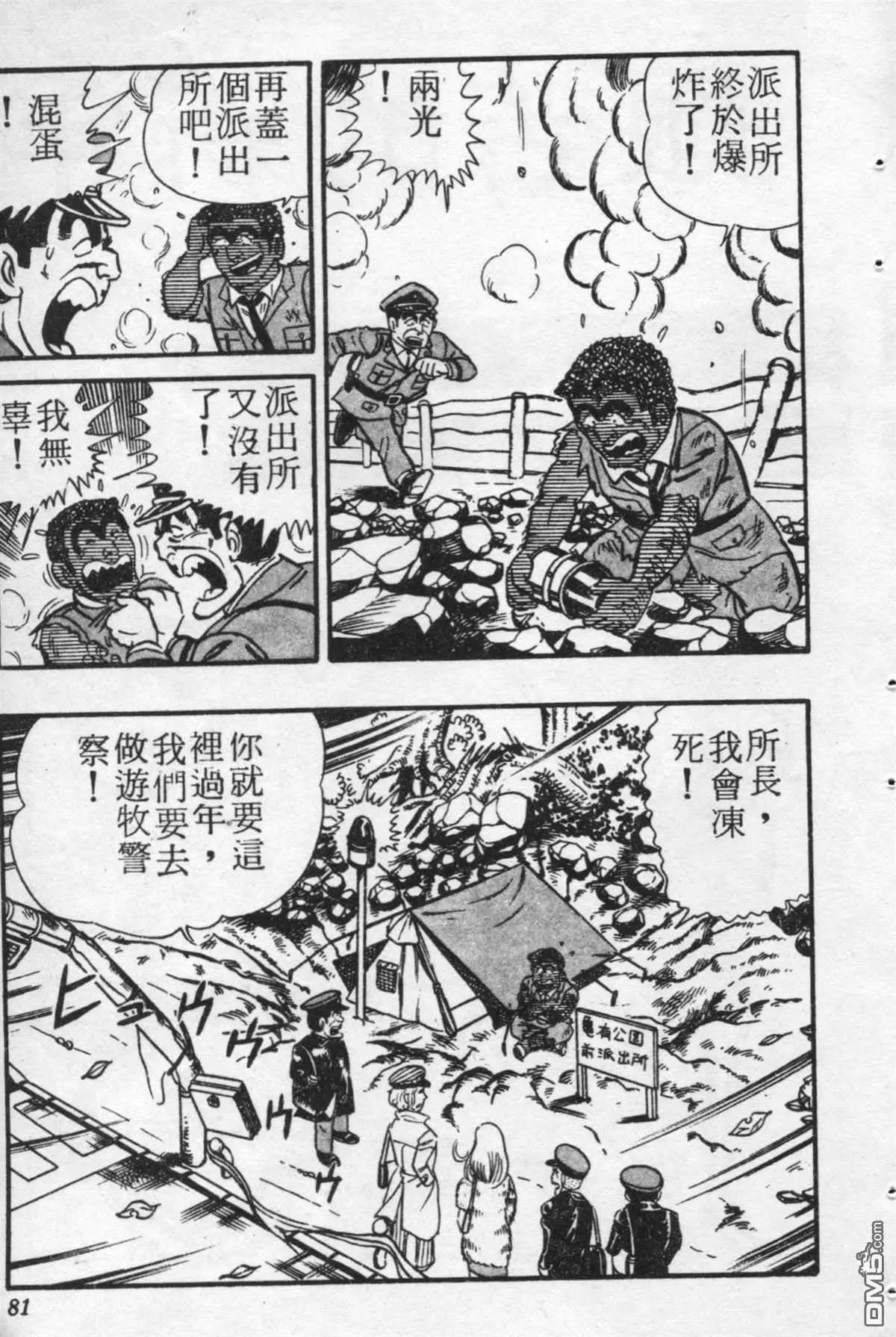 原版第20卷