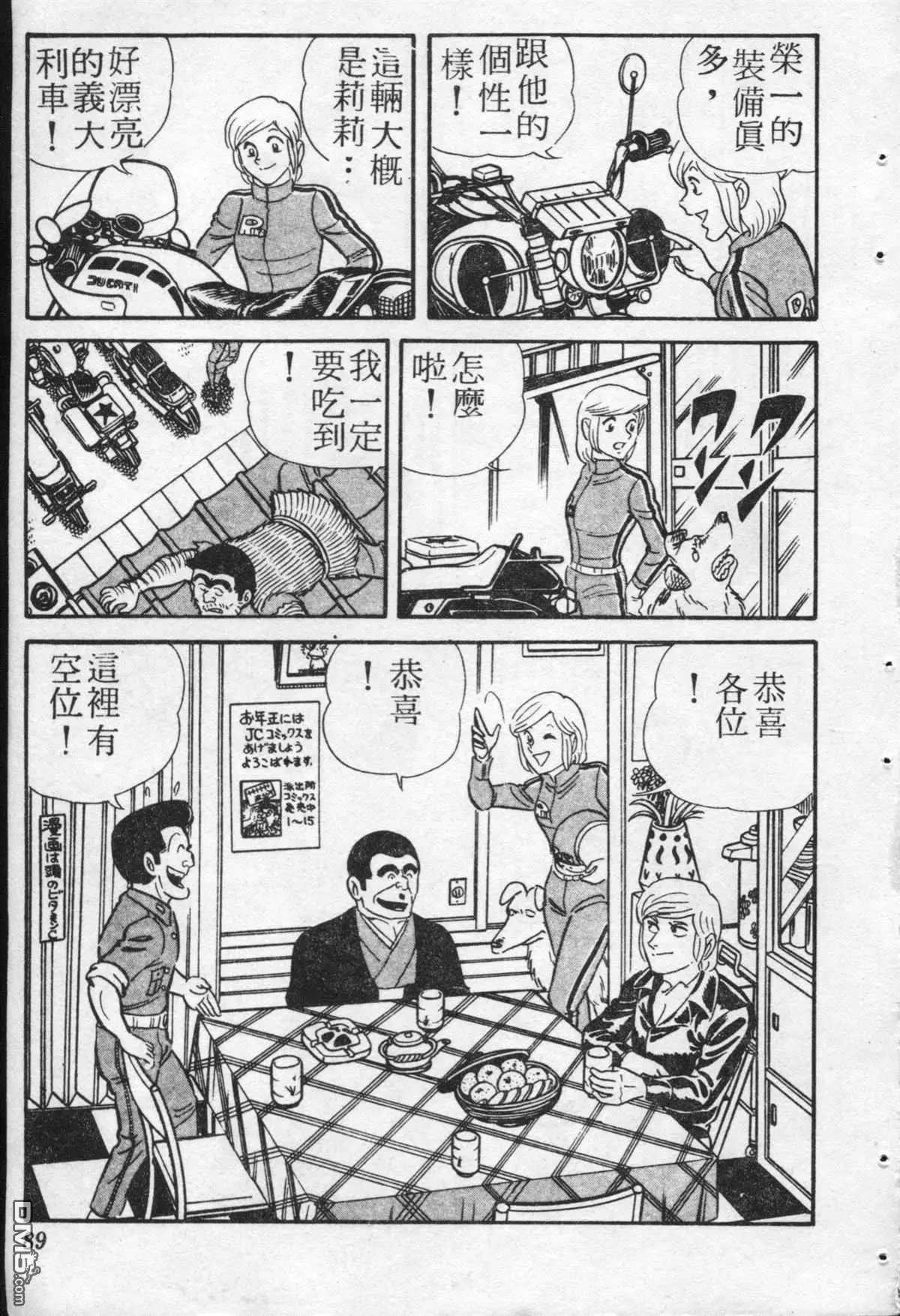 原版第20卷