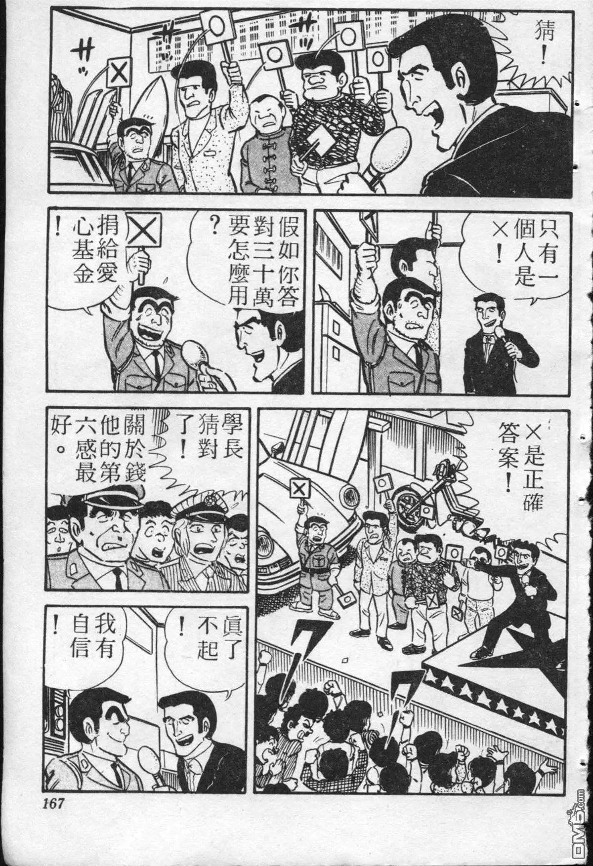 原版第20卷