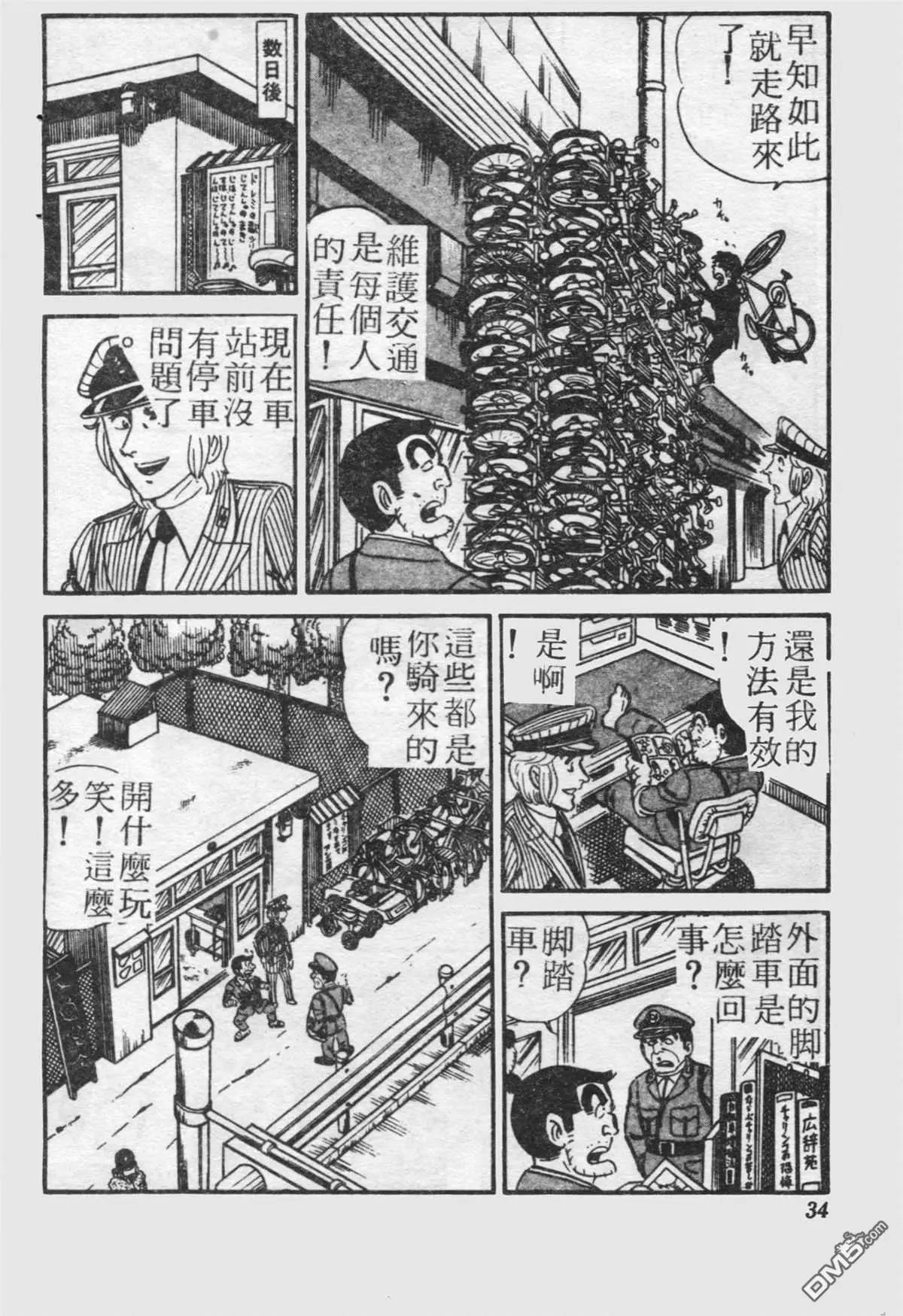 原版第21卷