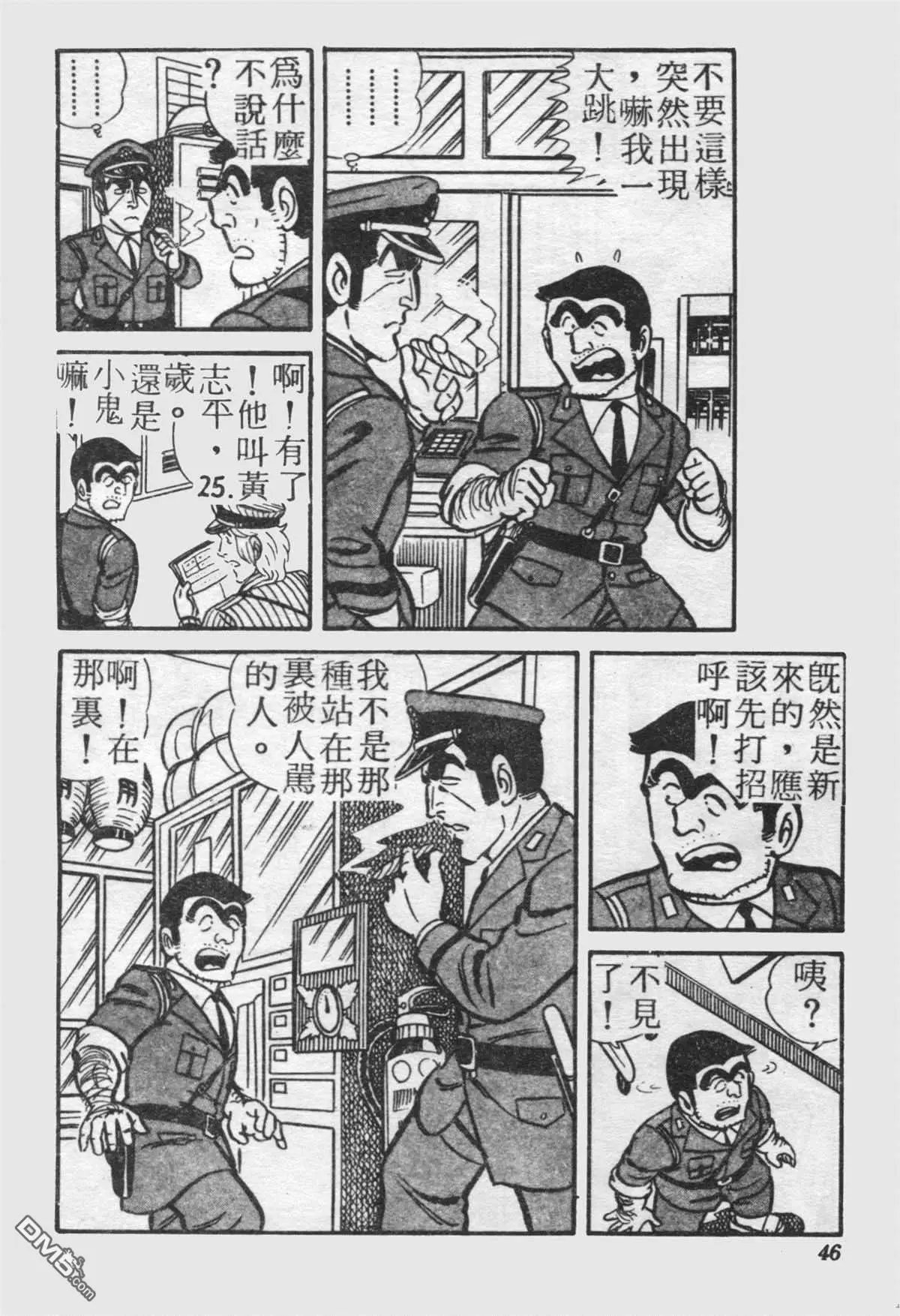 原版第21卷