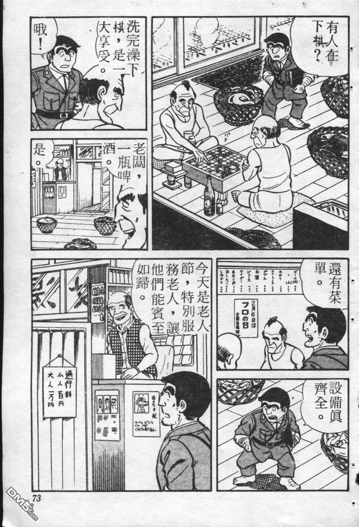 原版第21卷