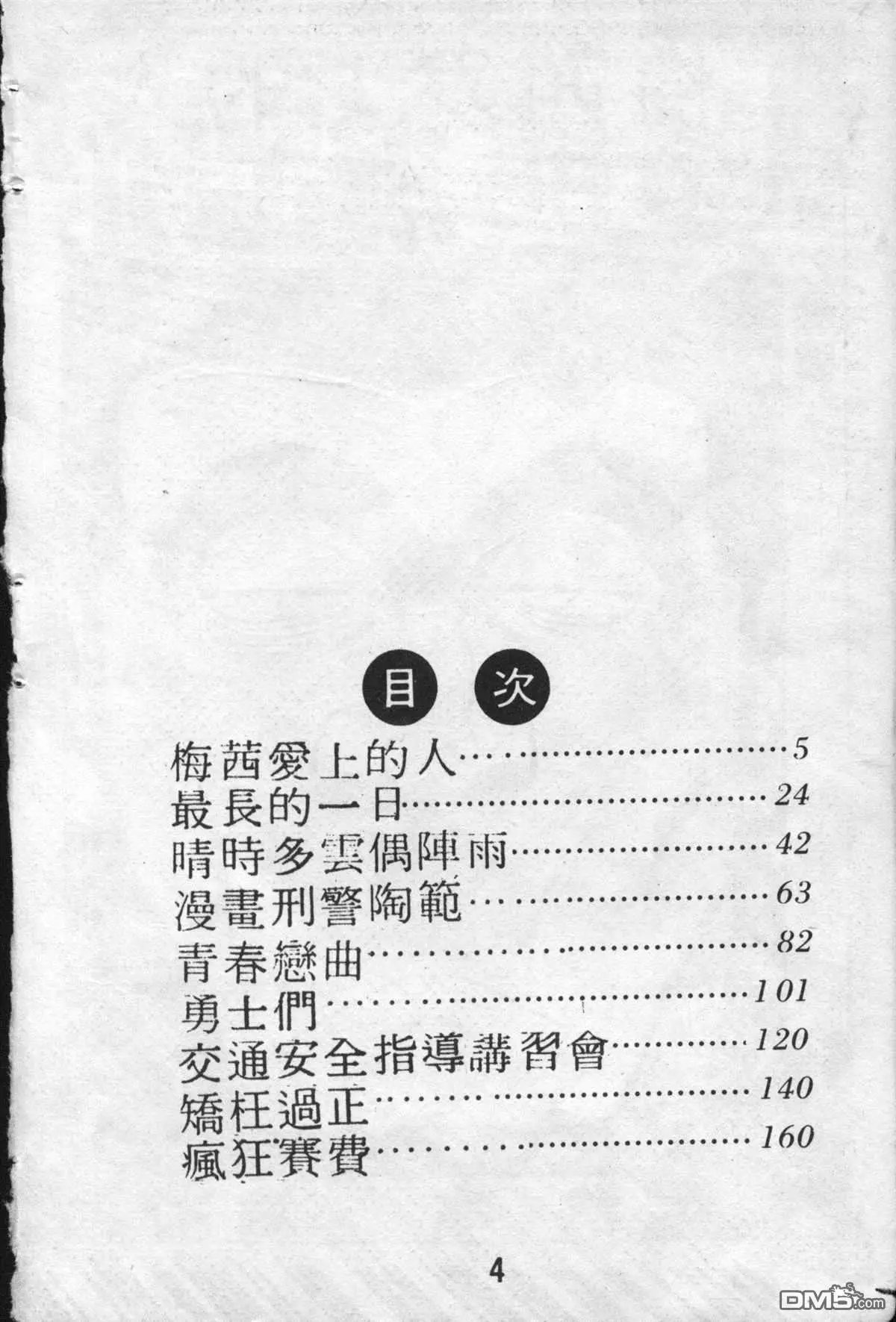 原版第22卷