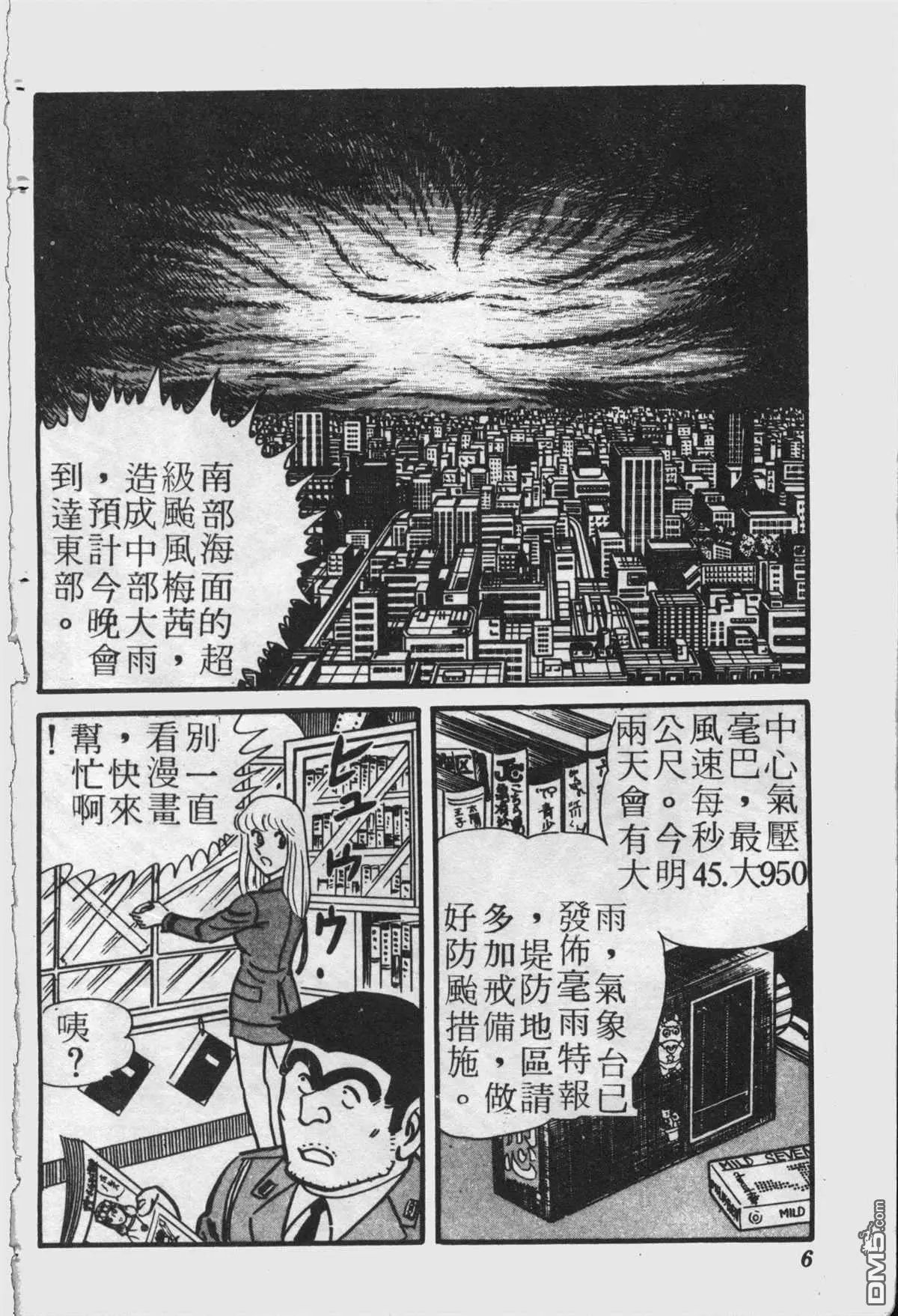 原版第22卷