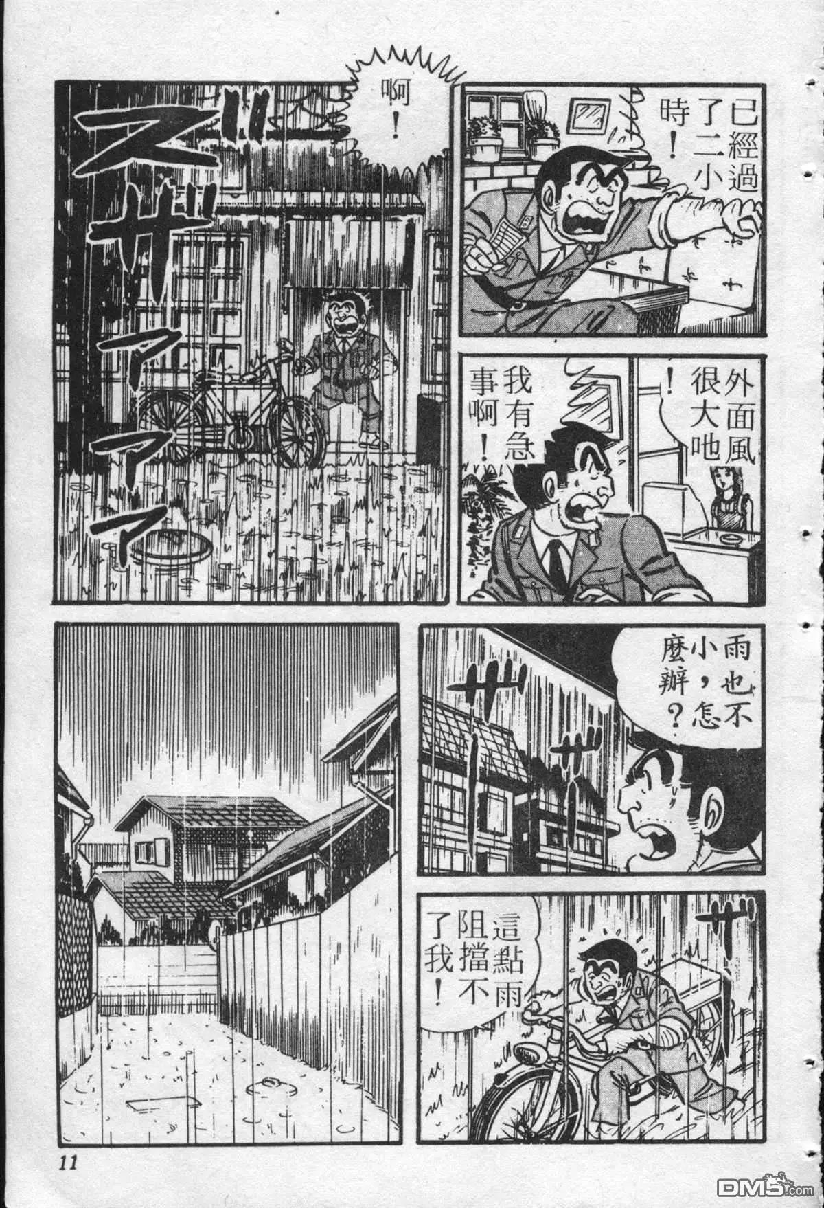 原版第22卷