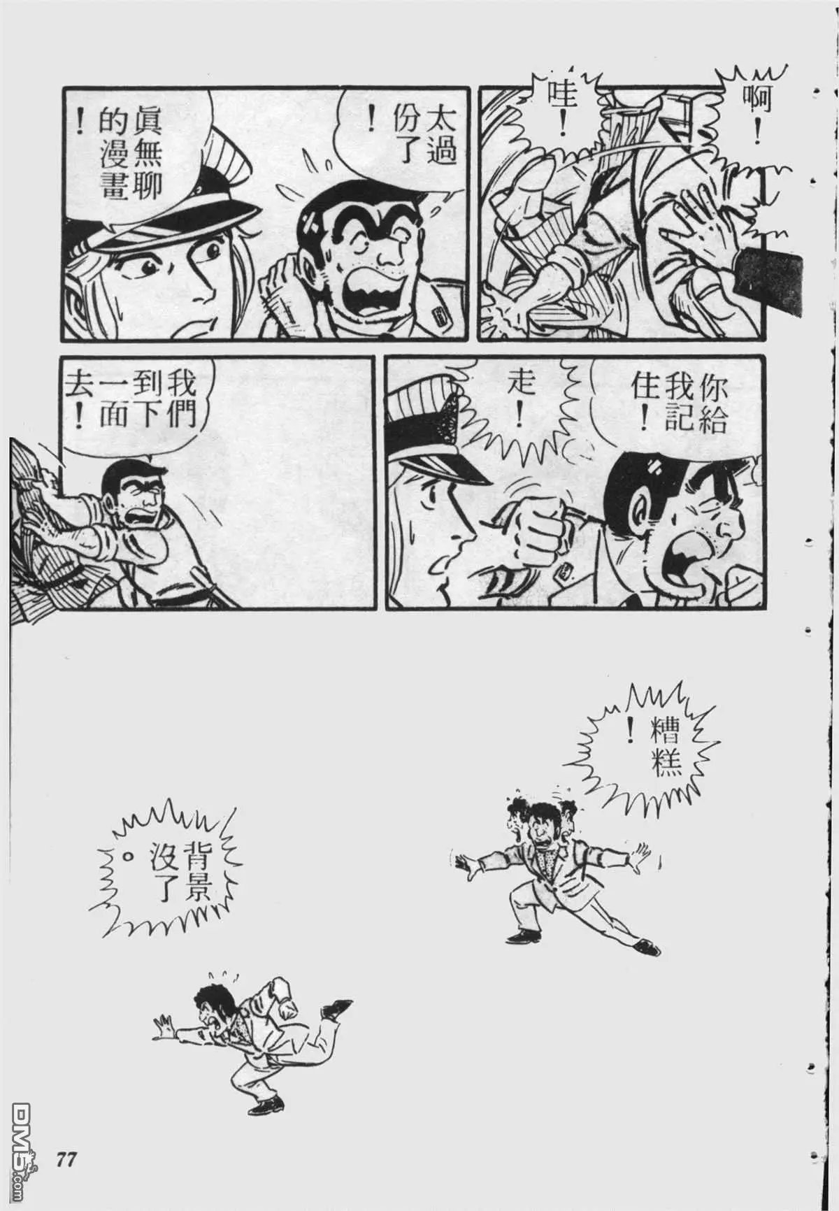 原版第22卷