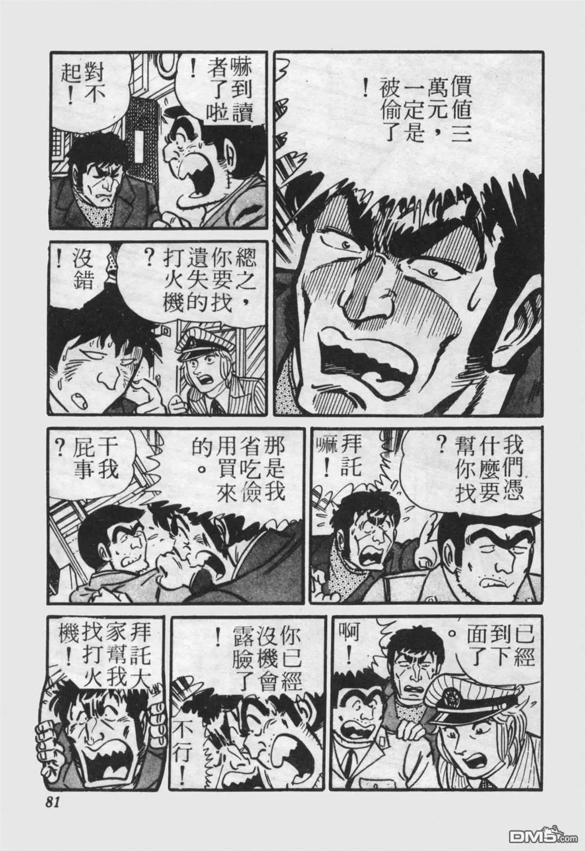 原版第22卷
