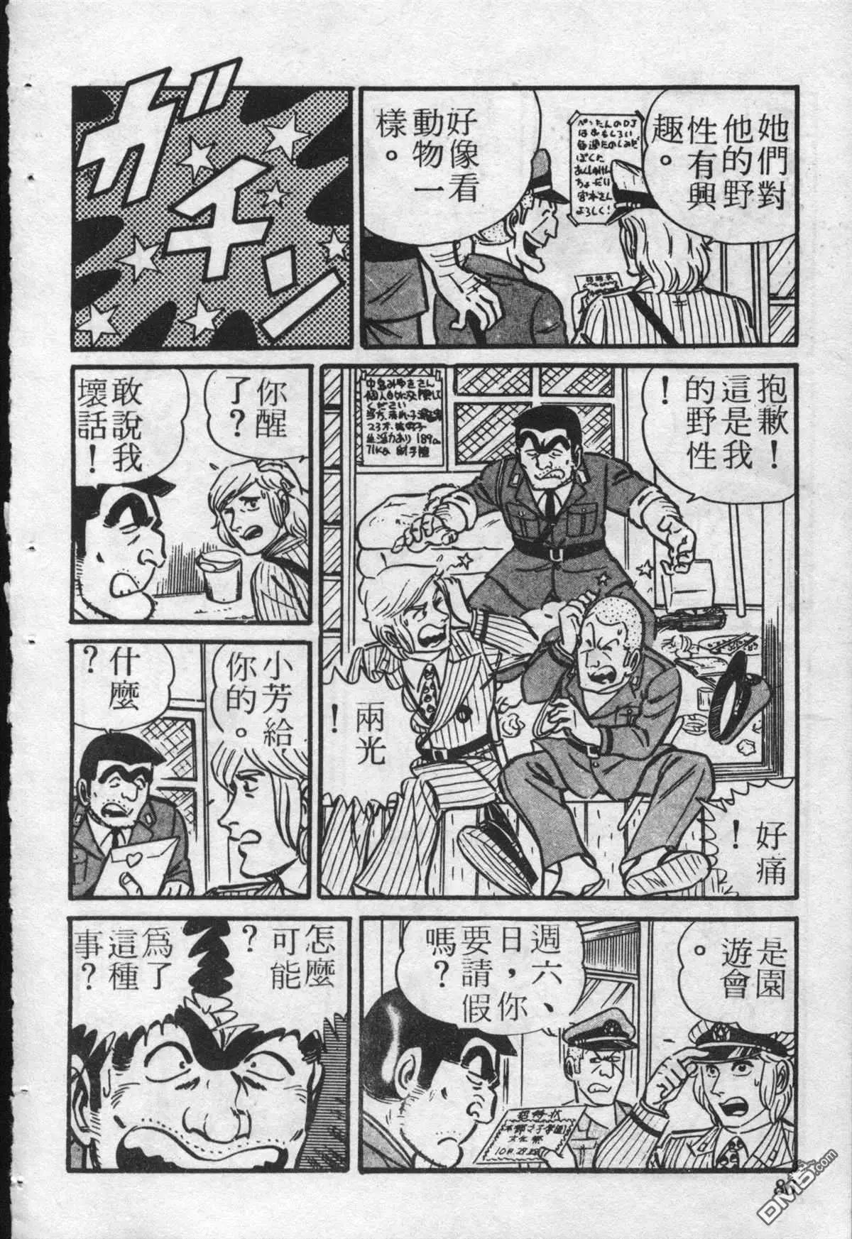 原版第22卷