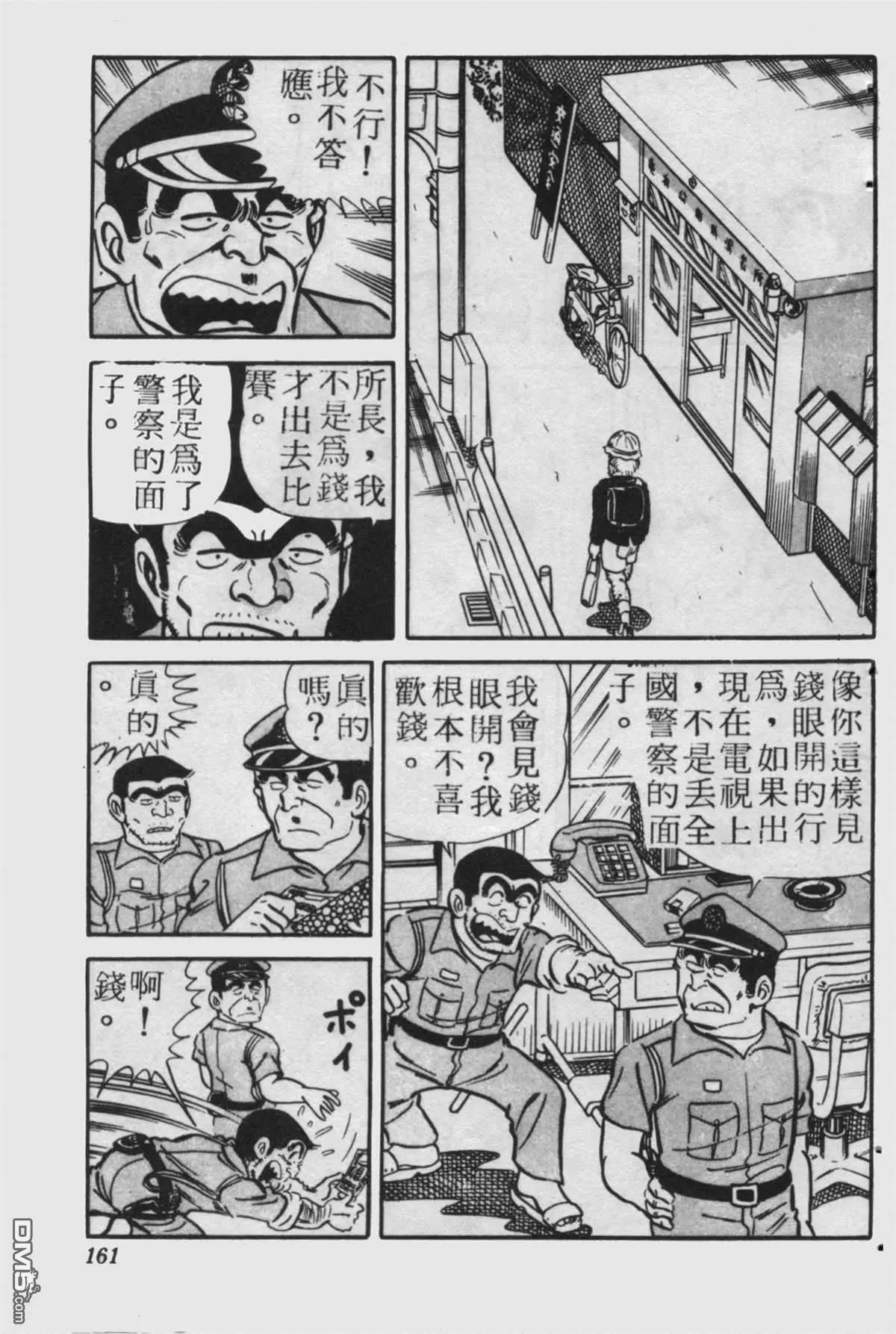 原版第23卷