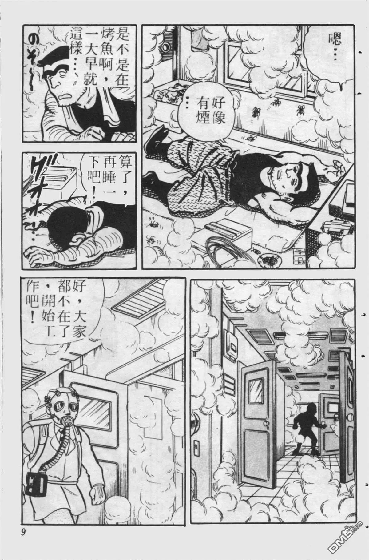 原版第24卷