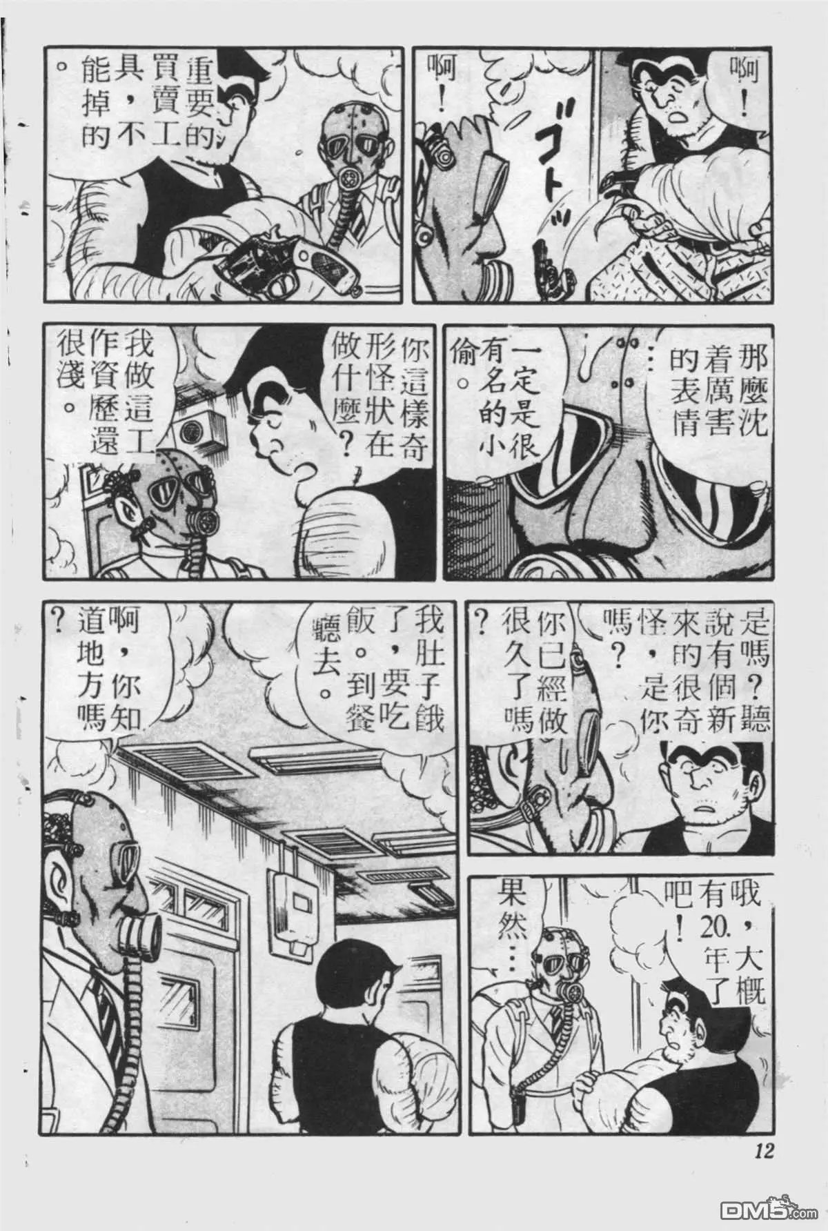 原版第24卷