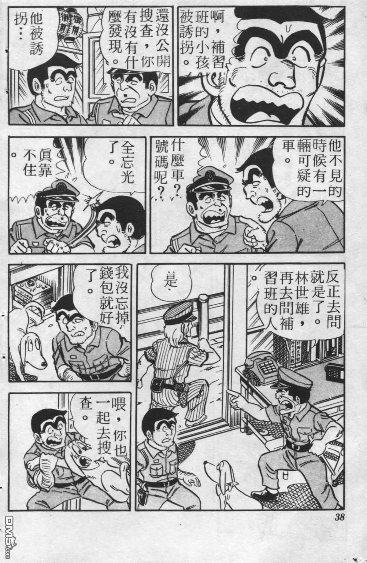 原版第24卷