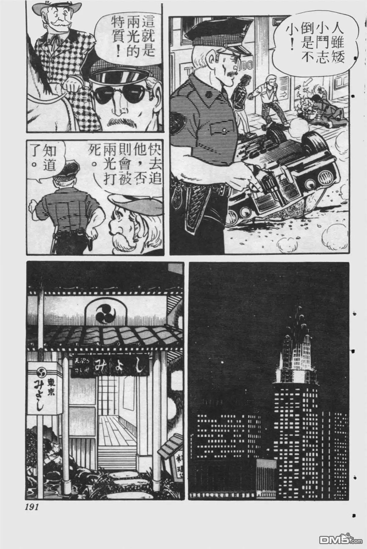 原版第24卷