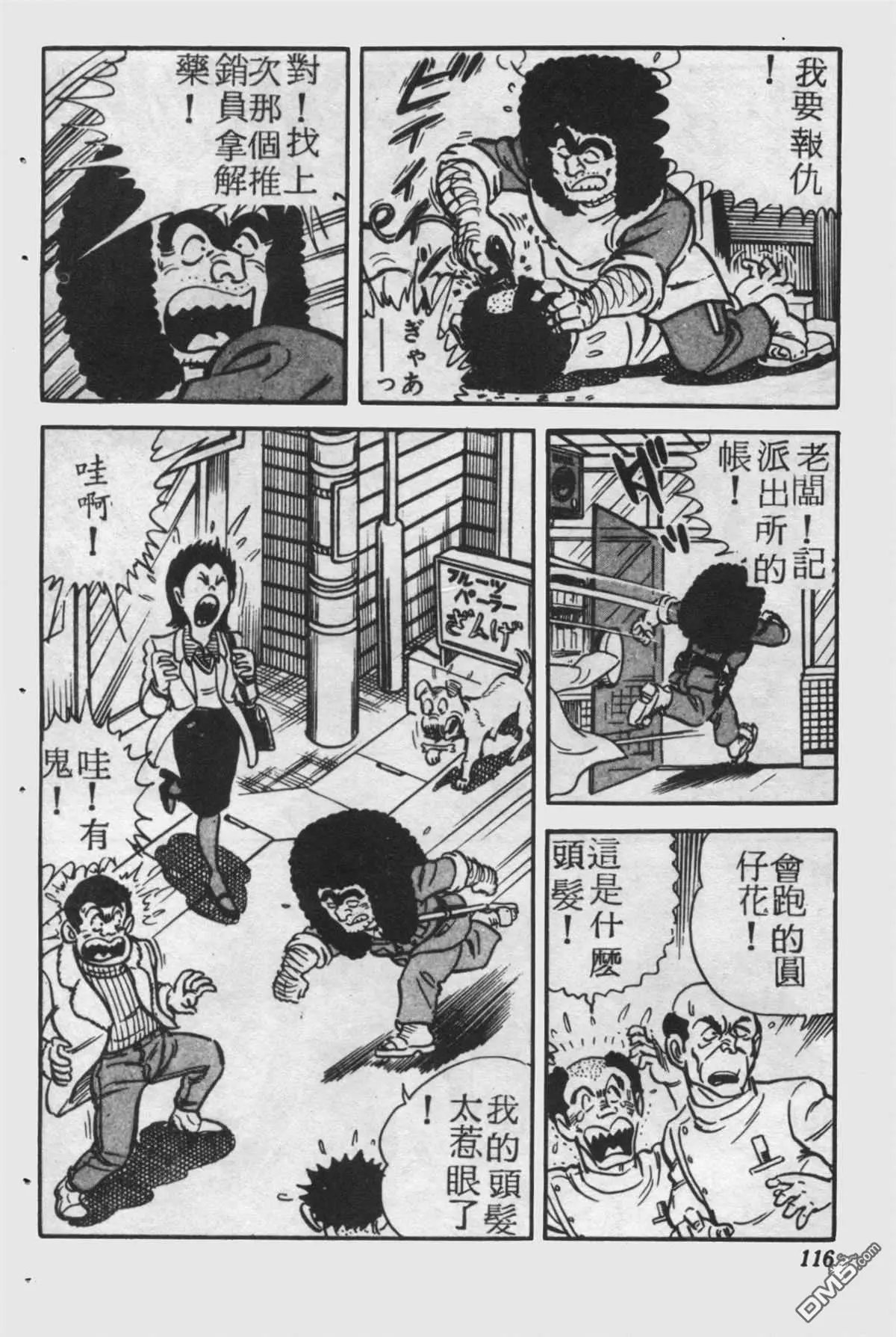 原版第25卷