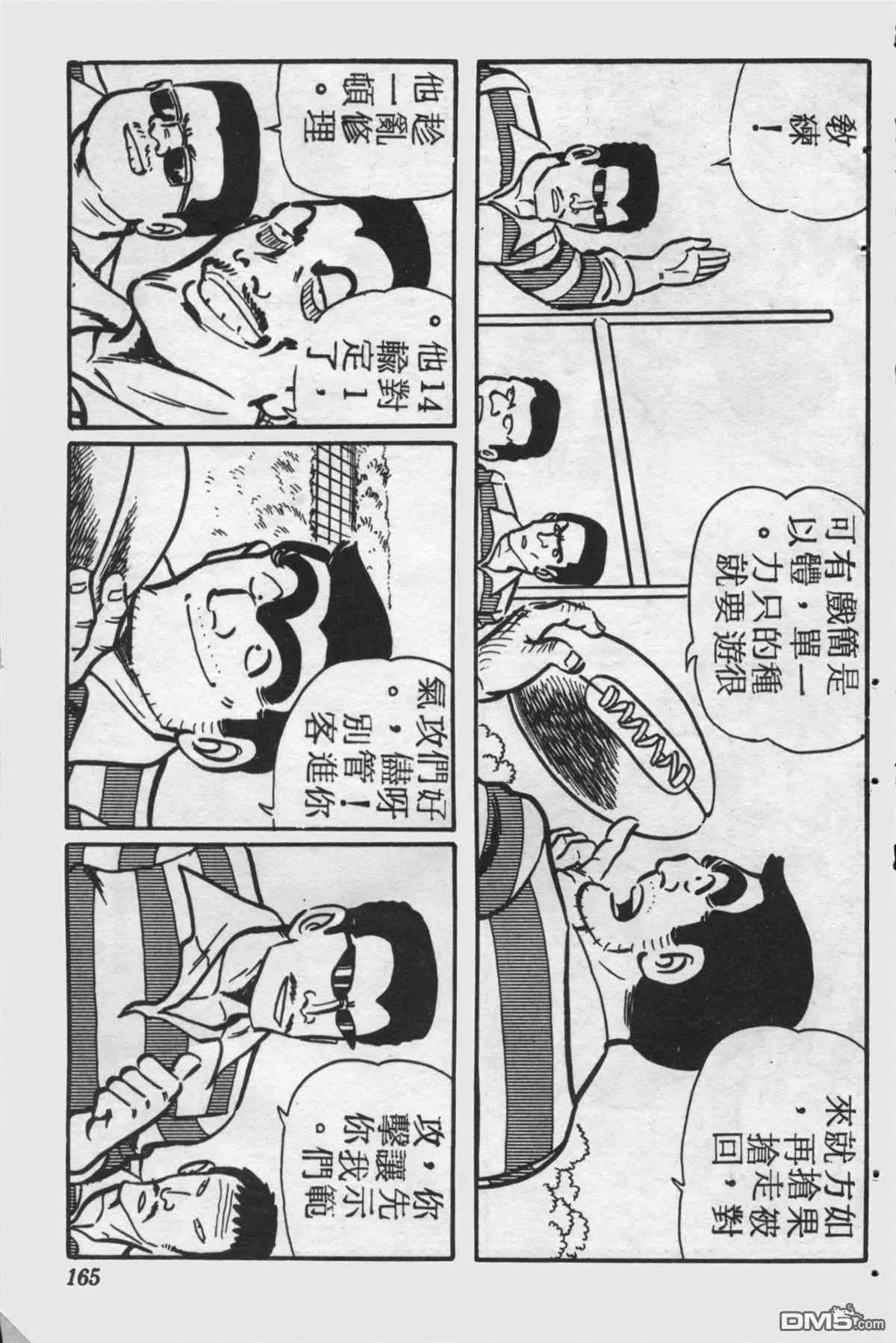 原版第25卷